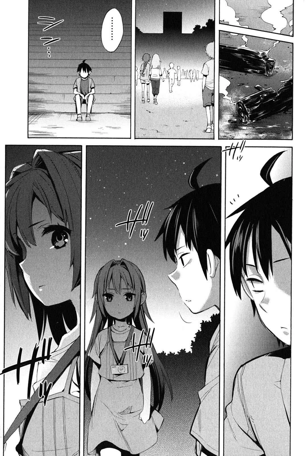 Yahari Ore no Seishun Love Come wa Machigatteiru.: Monologue Chapitre 18 - Page 13
