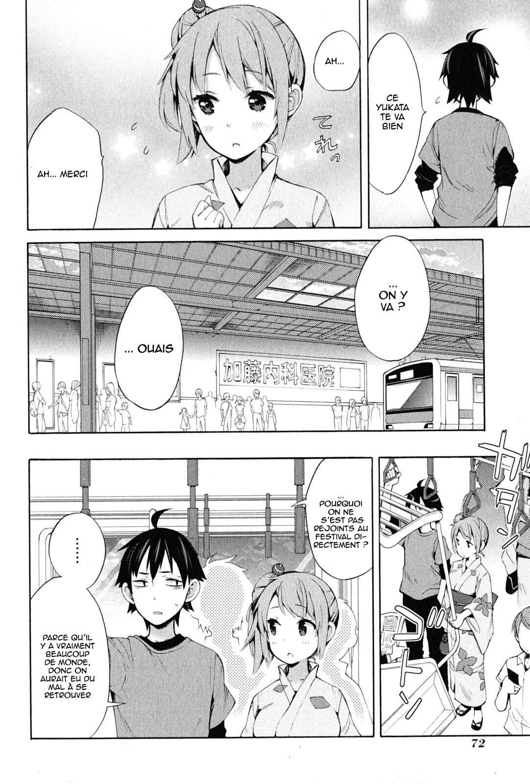 Yahari Ore no Seishun Love Come wa Machigatteiru.: Monologue Chapitre 19 - Page 12