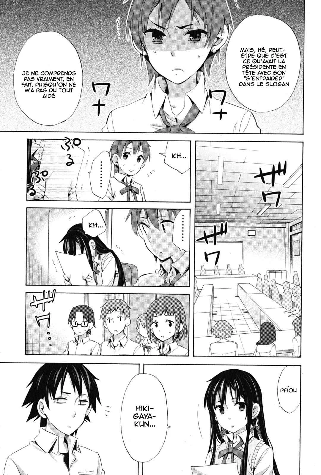 Yahari Ore no Seishun Love Come wa Machigatteiru.: Monologue Chapitre 23 - Page 29