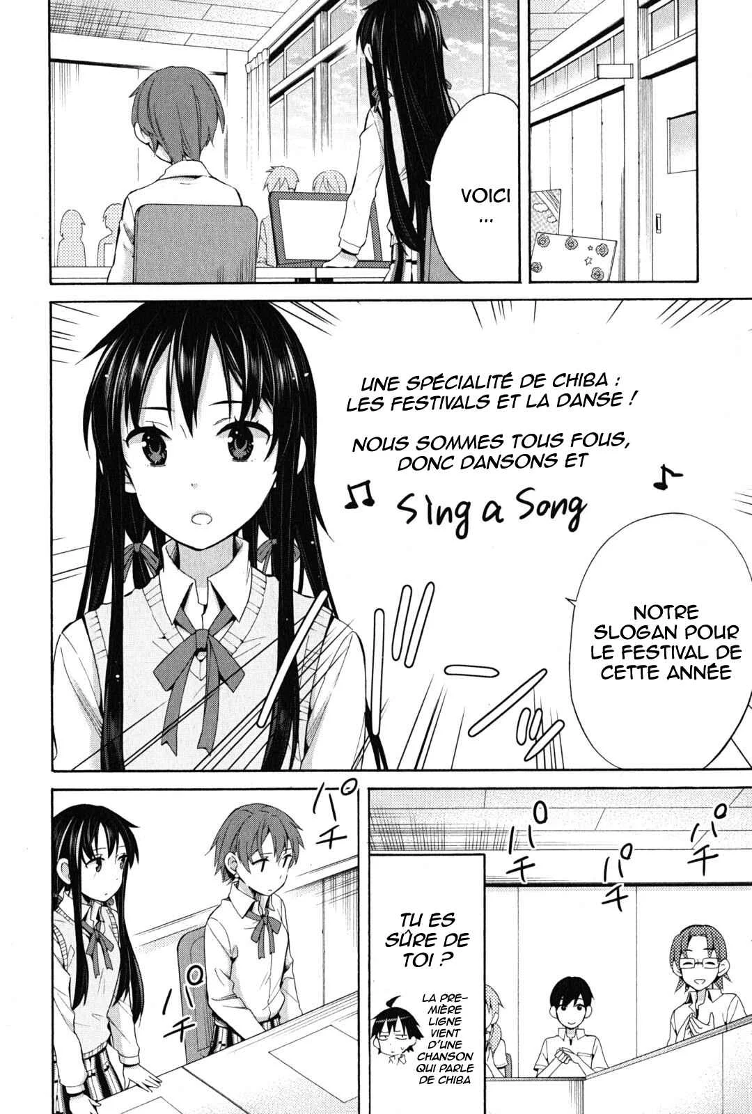 Yahari Ore no Seishun Love Come wa Machigatteiru.: Monologue Chapitre 24 - Page 1