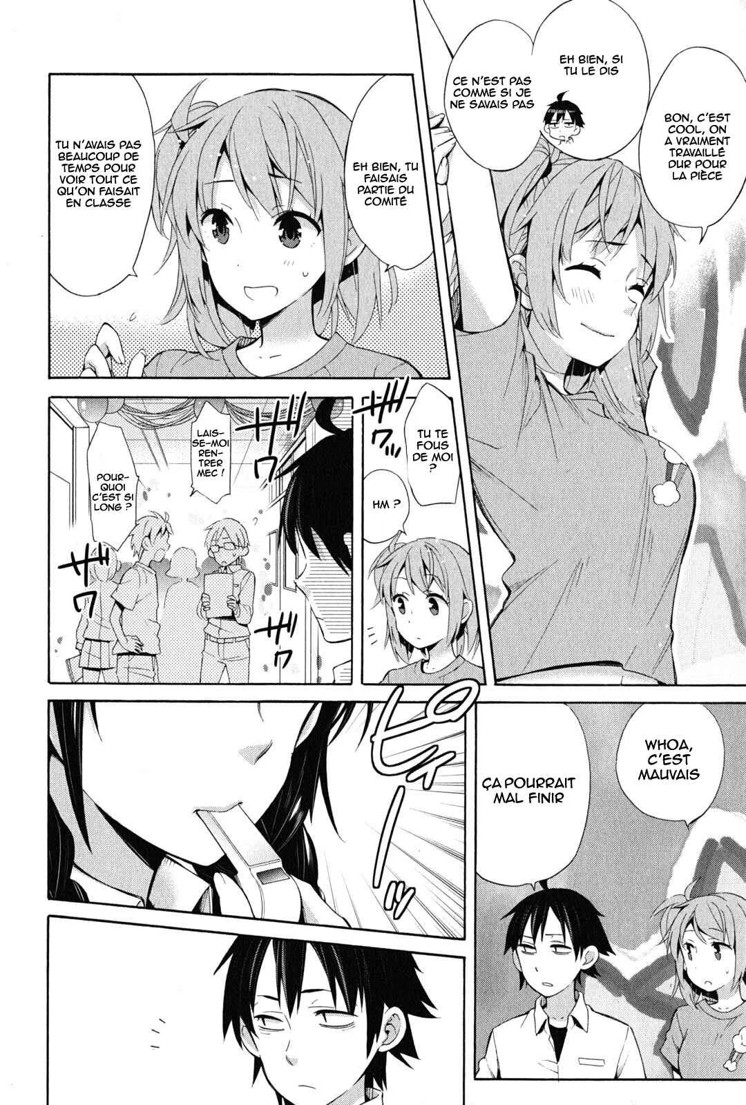 Yahari Ore no Seishun Love Come wa Machigatteiru.: Monologue Chapitre 24 - Page 26