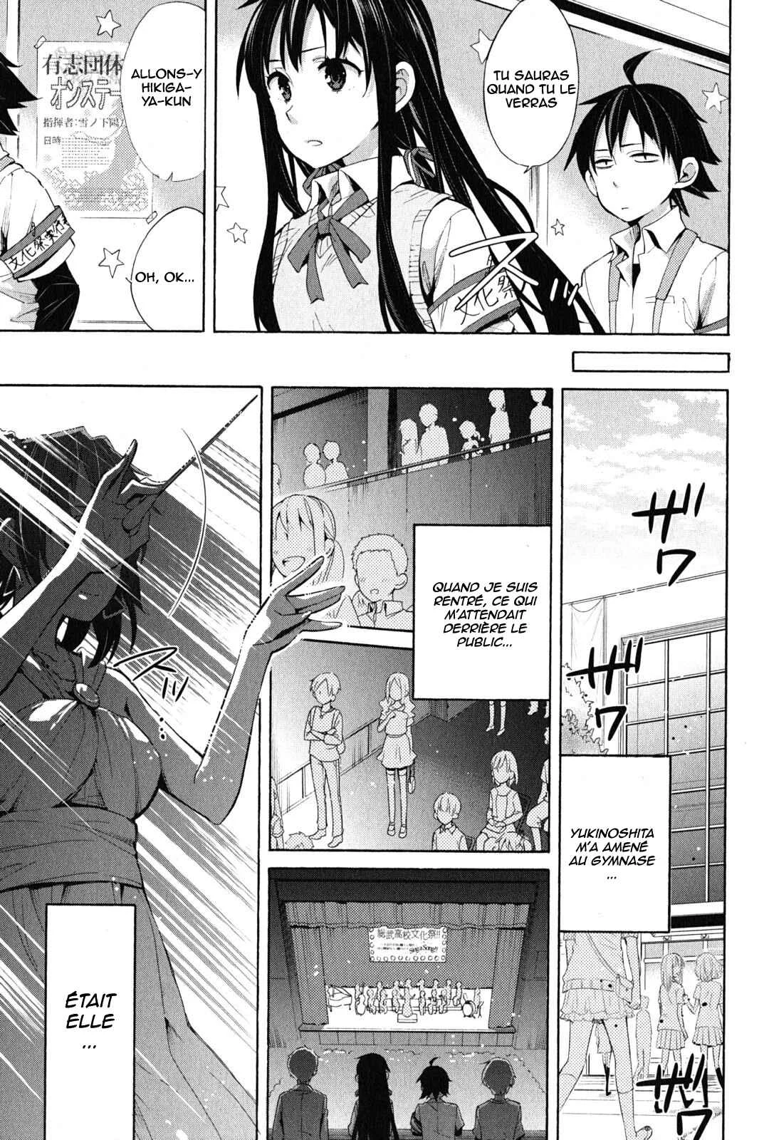 Yahari Ore no Seishun Love Come wa Machigatteiru.: Monologue Chapitre 25 - Page 9