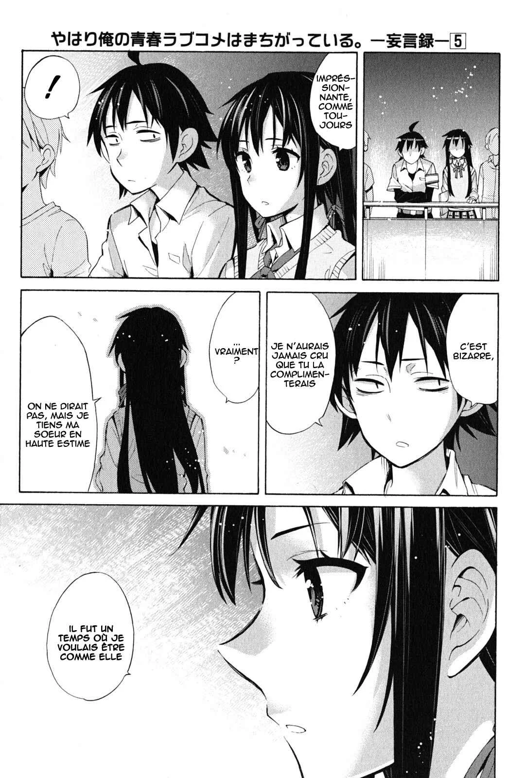 Yahari Ore no Seishun Love Come wa Machigatteiru.: Monologue Chapitre 25 - Page 12
