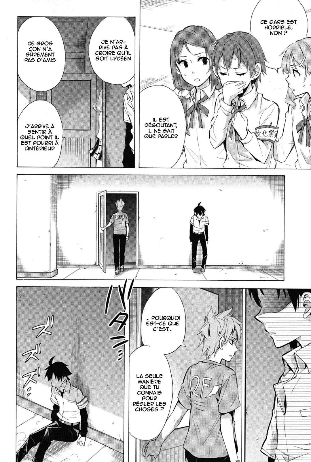 Yahari Ore no Seishun Love Come wa Machigatteiru.: Monologue Chapitre 26 - Page 16