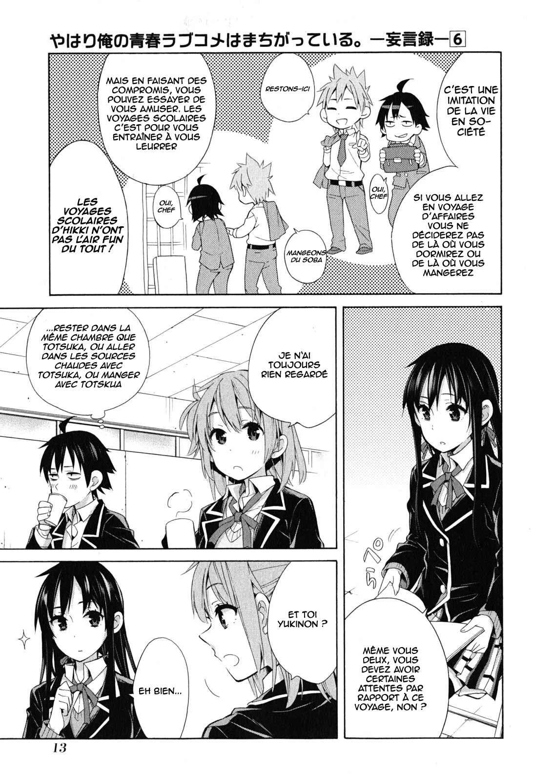 Yahari Ore no Seishun Love Come wa Machigatteiru.: Monologue Chapitre 27 - Page 10