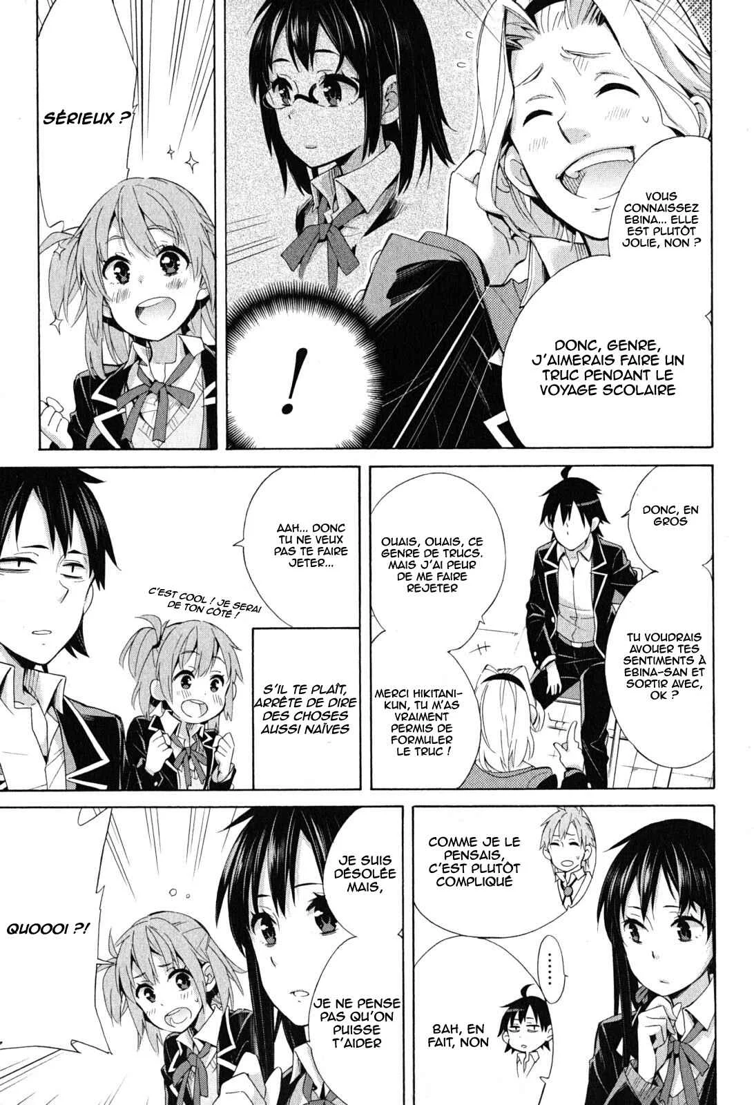 Yahari Ore no Seishun Love Come wa Machigatteiru.: Monologue Chapitre 27 - Page 16
