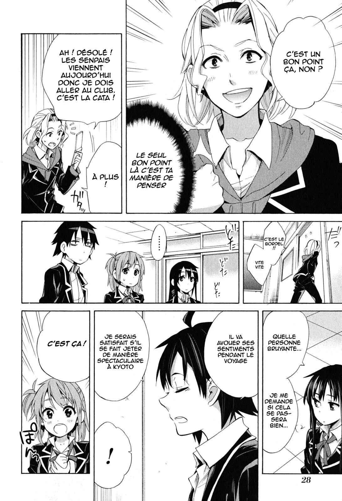 Yahari Ore no Seishun Love Come wa Machigatteiru.: Monologue Chapitre 27 - Page 25