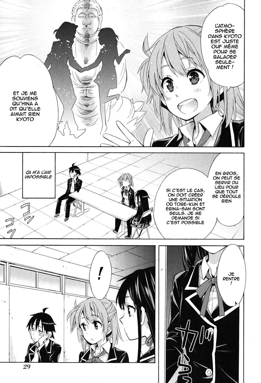 Yahari Ore no Seishun Love Come wa Machigatteiru.: Monologue Chapitre 27 - Page 26