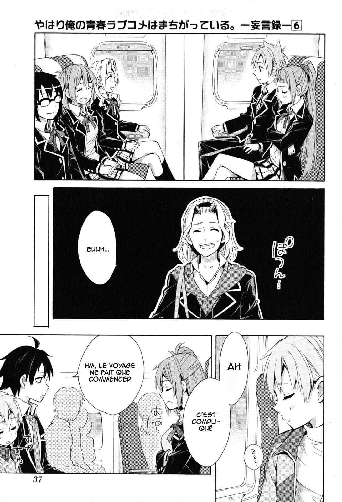 Yahari Ore no Seishun Love Come wa Machigatteiru.: Monologue Chapitre 27 - Page 34