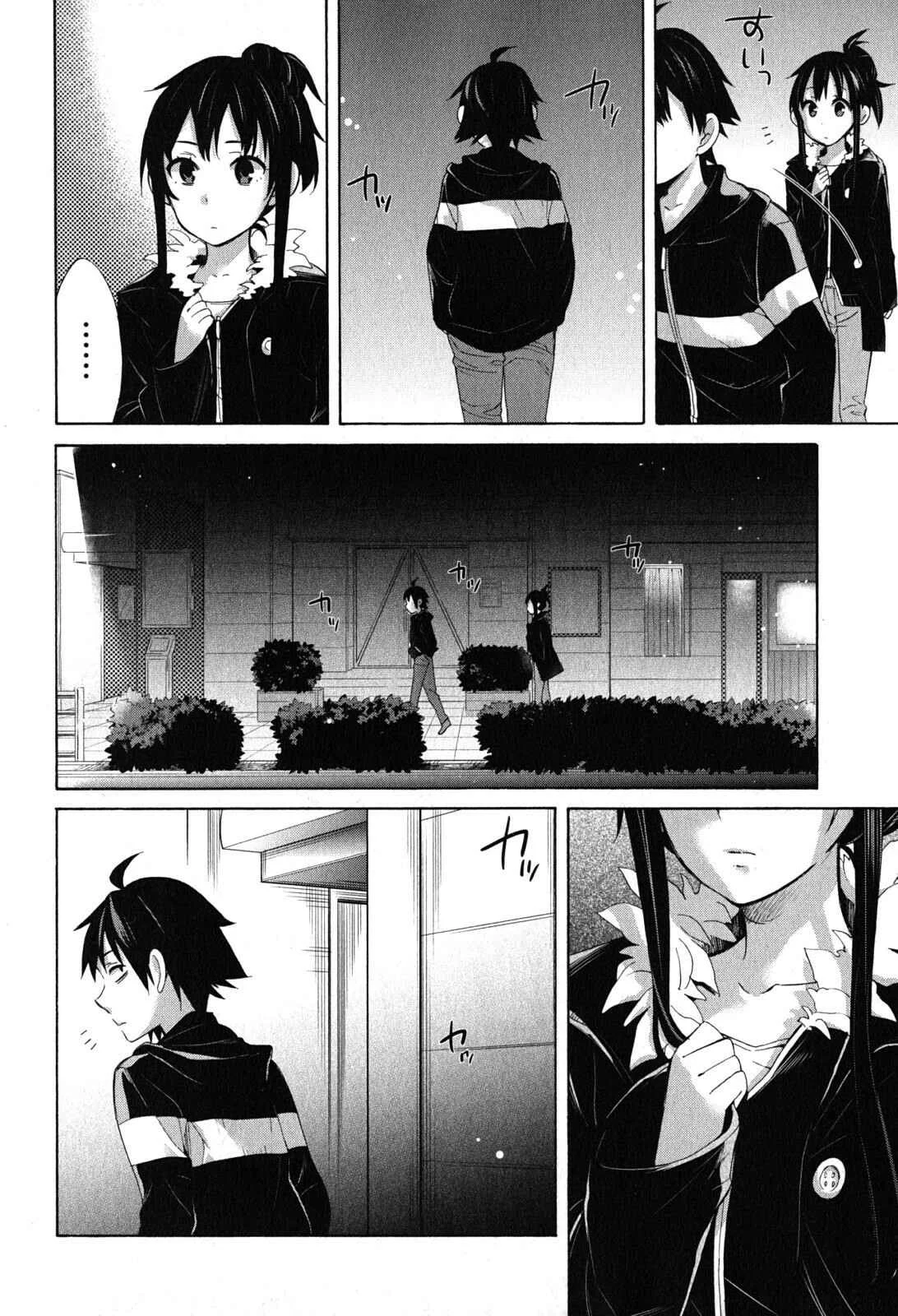 Yahari Ore no Seishun Love Come wa Machigatteiru.: Monologue Chapitre 27 - Page 57