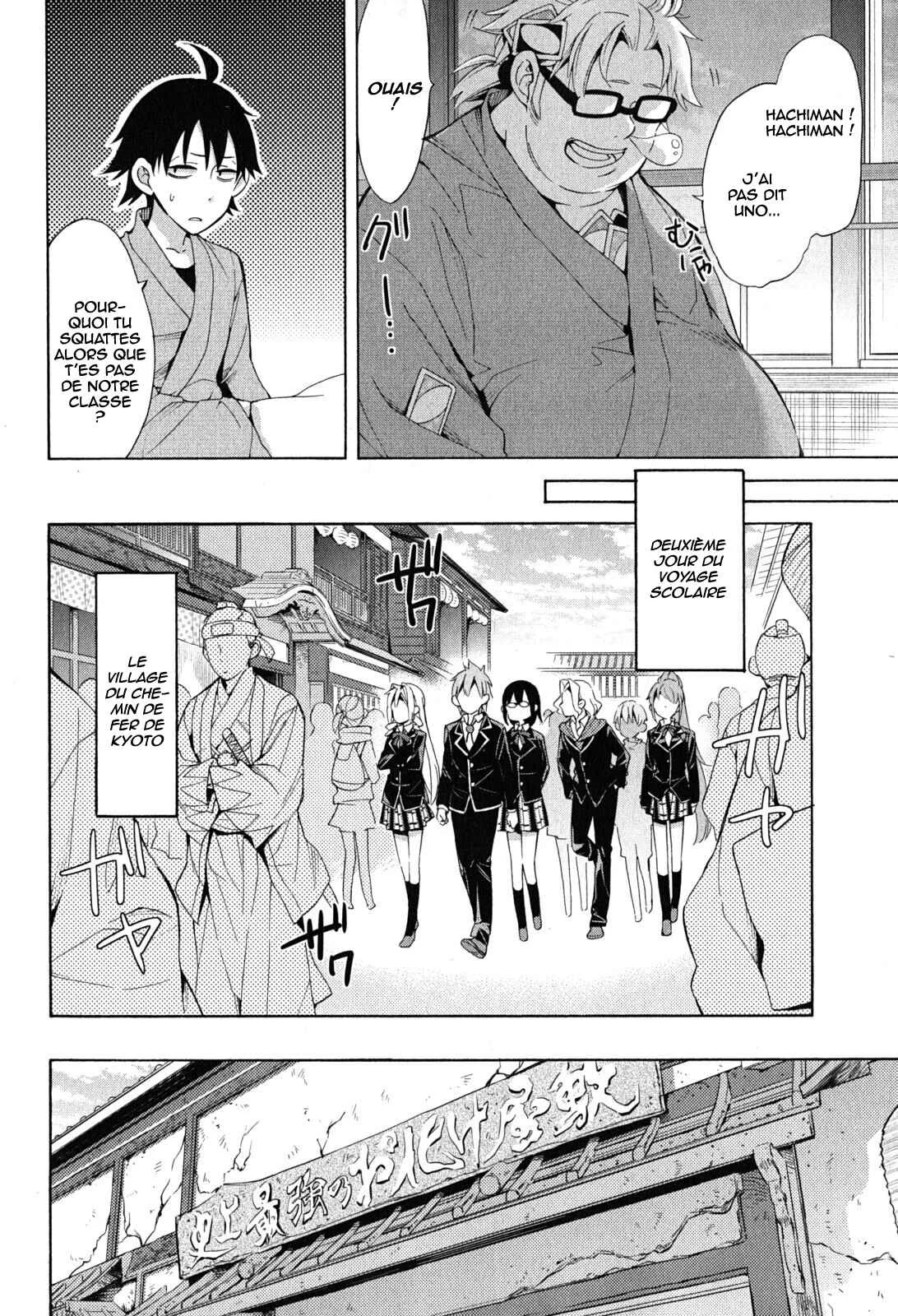 Yahari Ore no Seishun Love Come wa Machigatteiru.: Monologue Chapitre 28 - Page 5