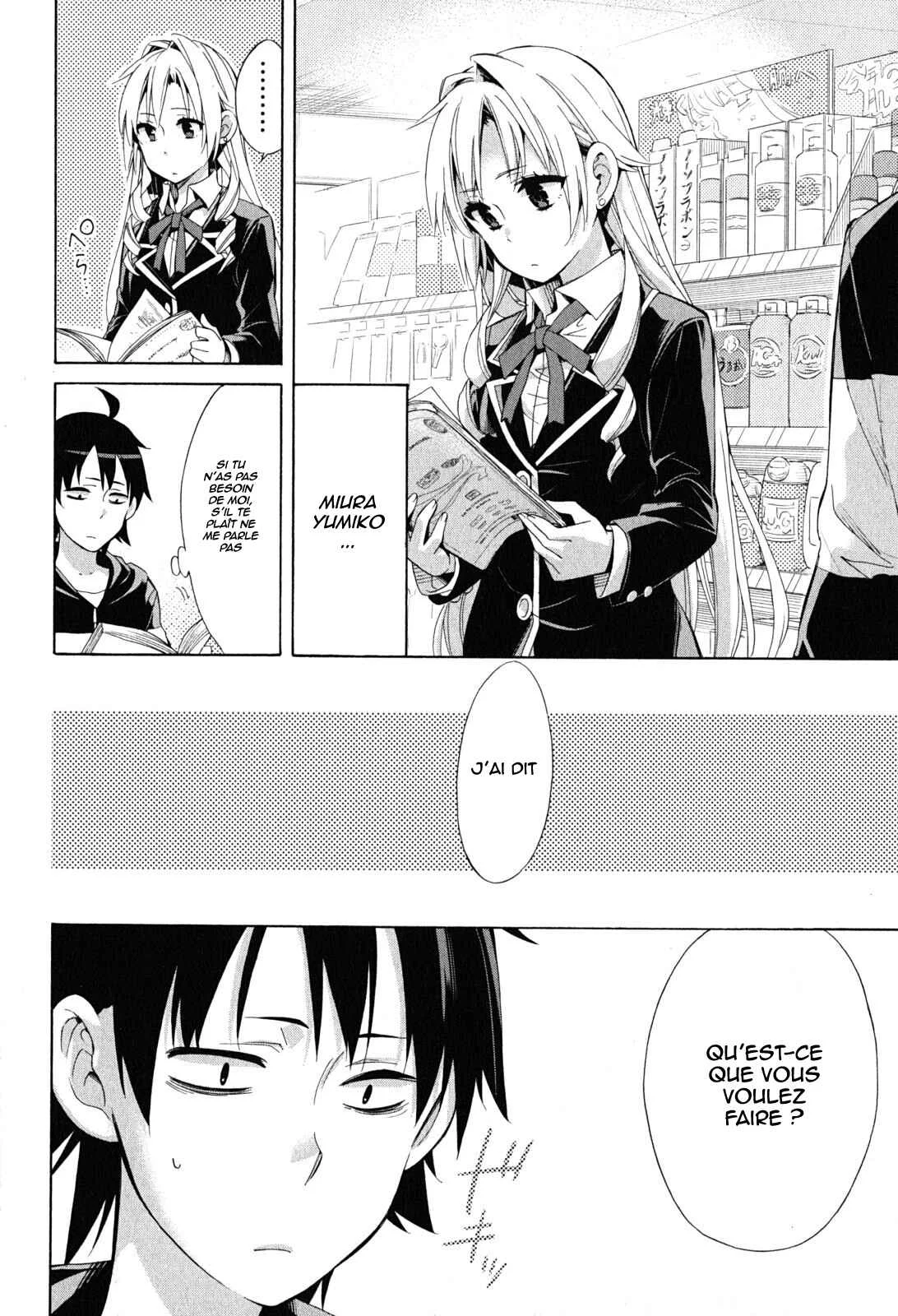 Yahari Ore no Seishun Love Come wa Machigatteiru.: Monologue Chapitre 28 - Page 23