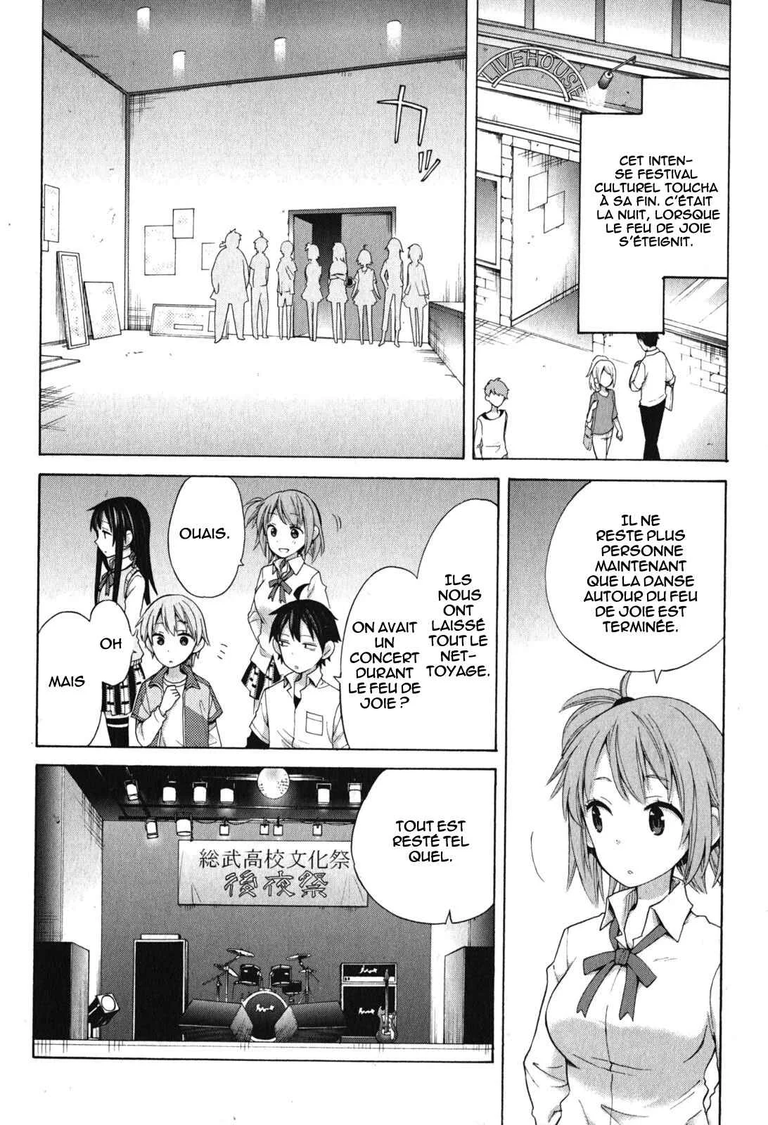 Yahari Ore no Seishun Love Come wa Machigatteiru.: Monologue Chapitre 33.5 - Page 19
