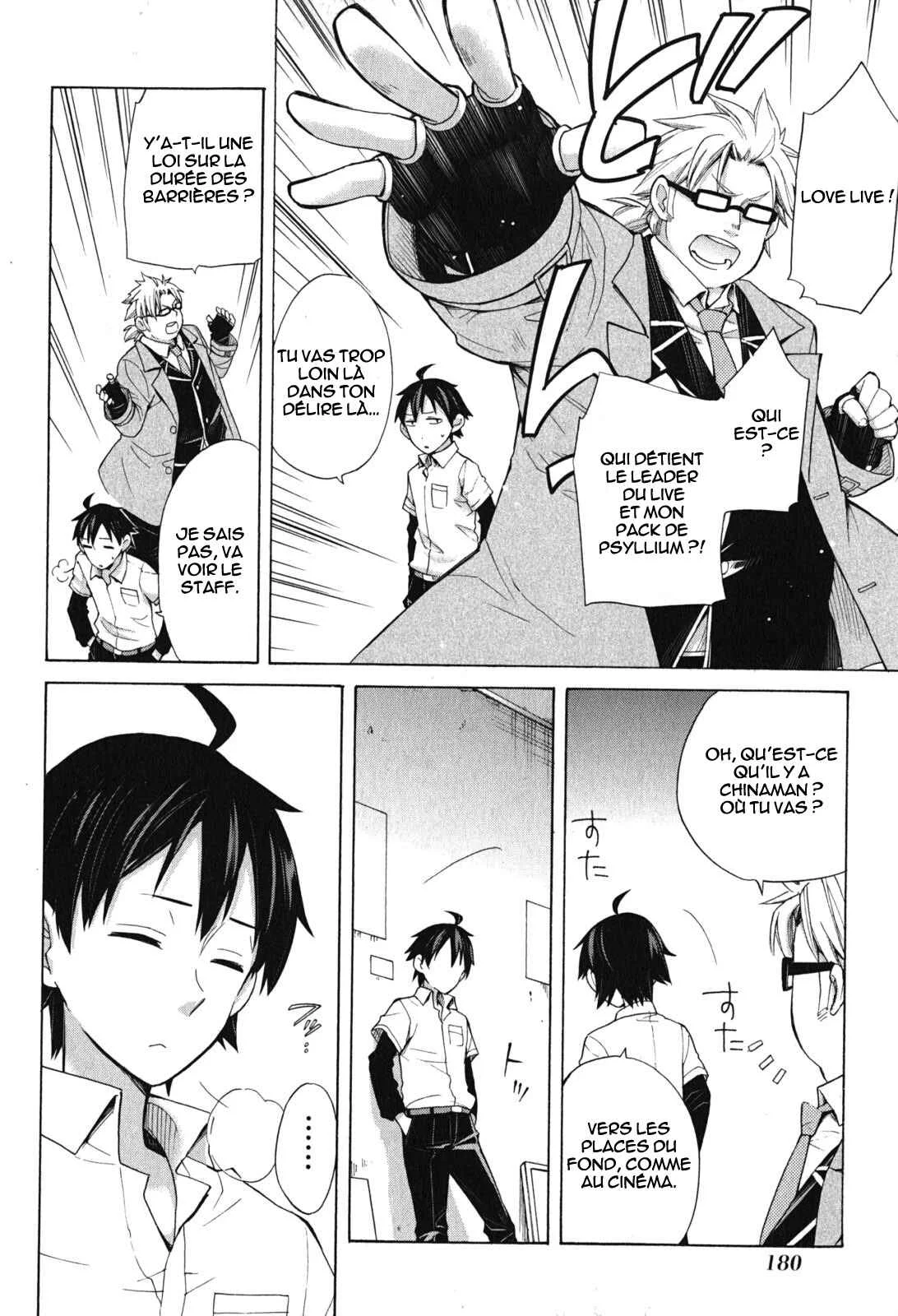 Yahari Ore no Seishun Love Come wa Machigatteiru.: Monologue Chapitre 33.5 - Page 23