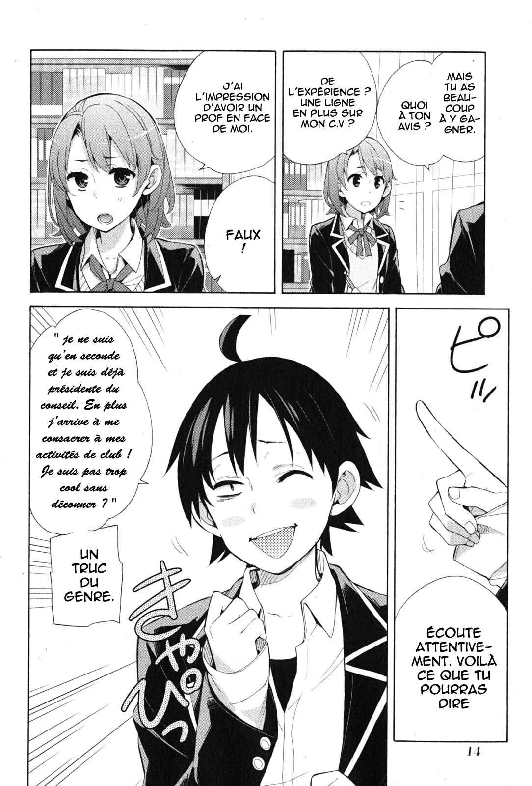 Yahari Ore no Seishun Love Come wa Machigatteiru.: Monologue Chapitre 34 - Page 10