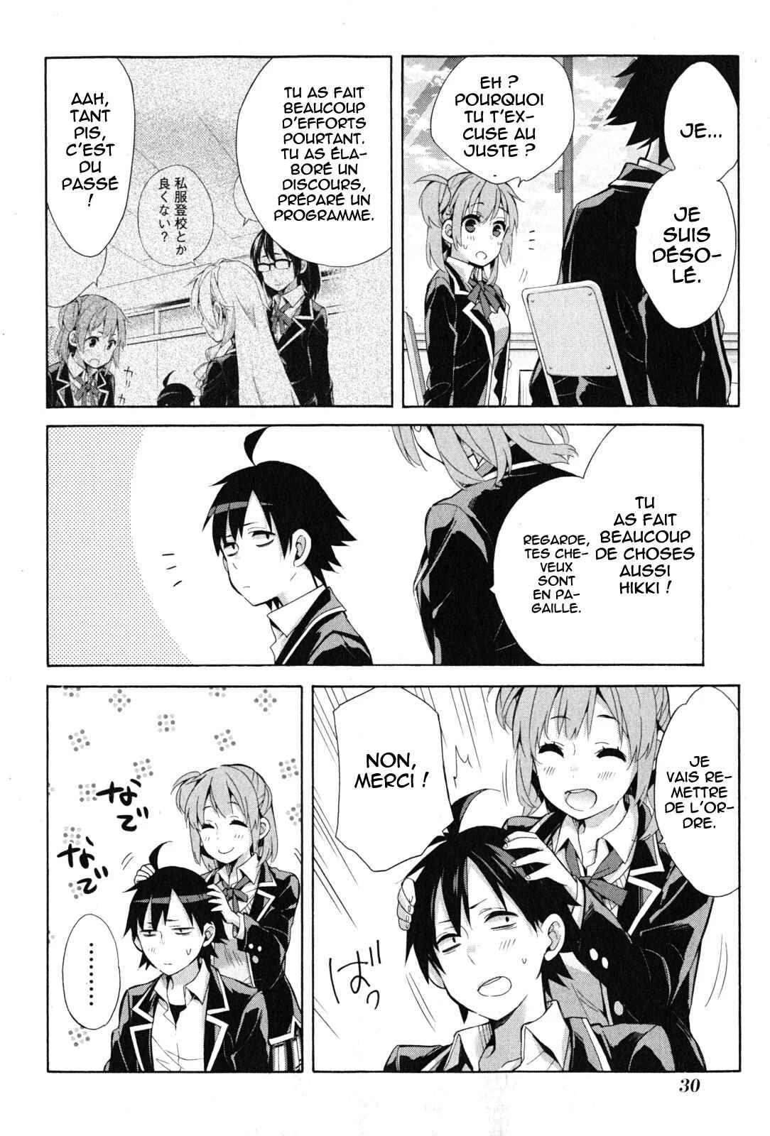 Yahari Ore no Seishun Love Come wa Machigatteiru.: Monologue Chapitre 34 - Page 26