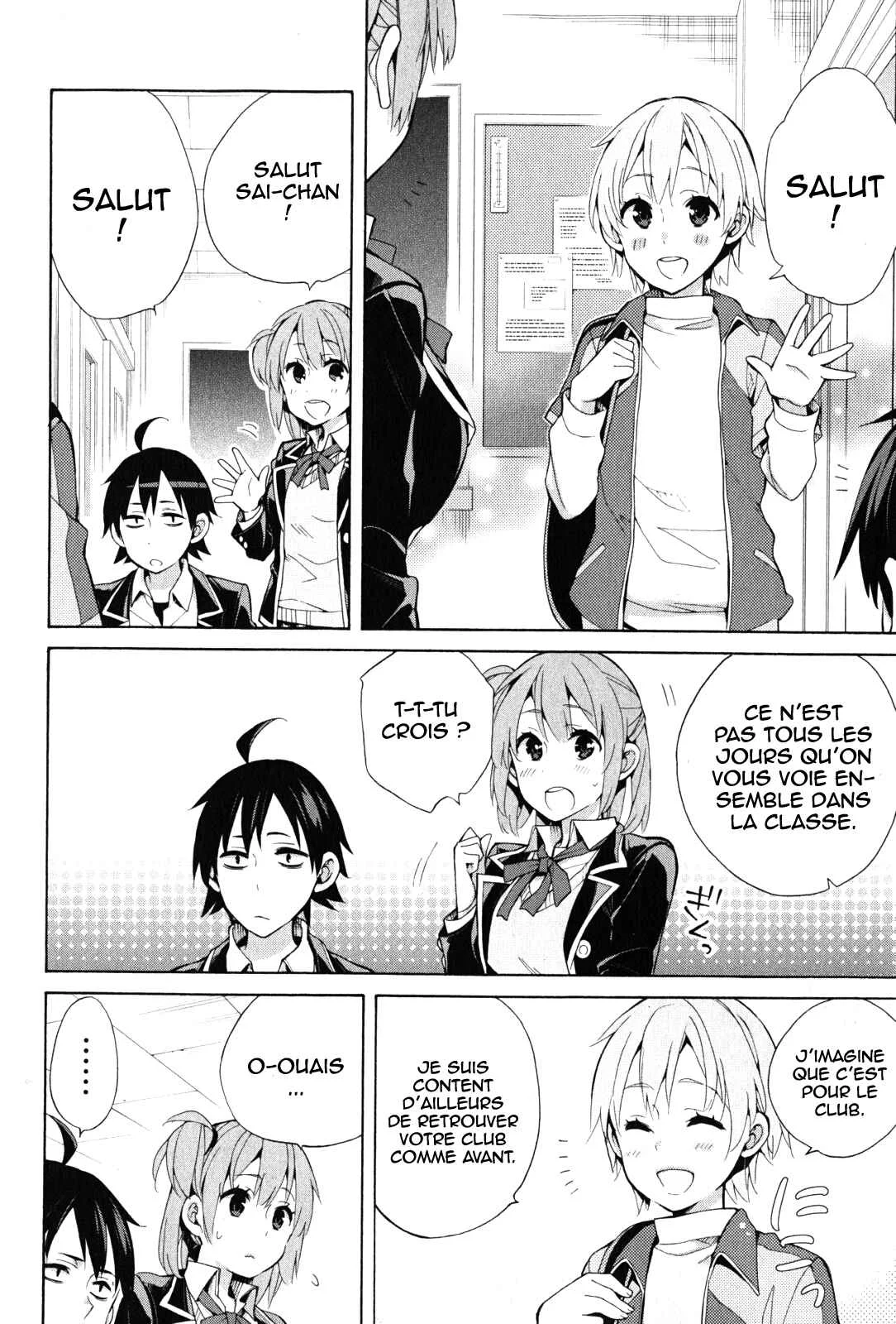 Yahari Ore no Seishun Love Come wa Machigatteiru.: Monologue Chapitre 35 - Page 7