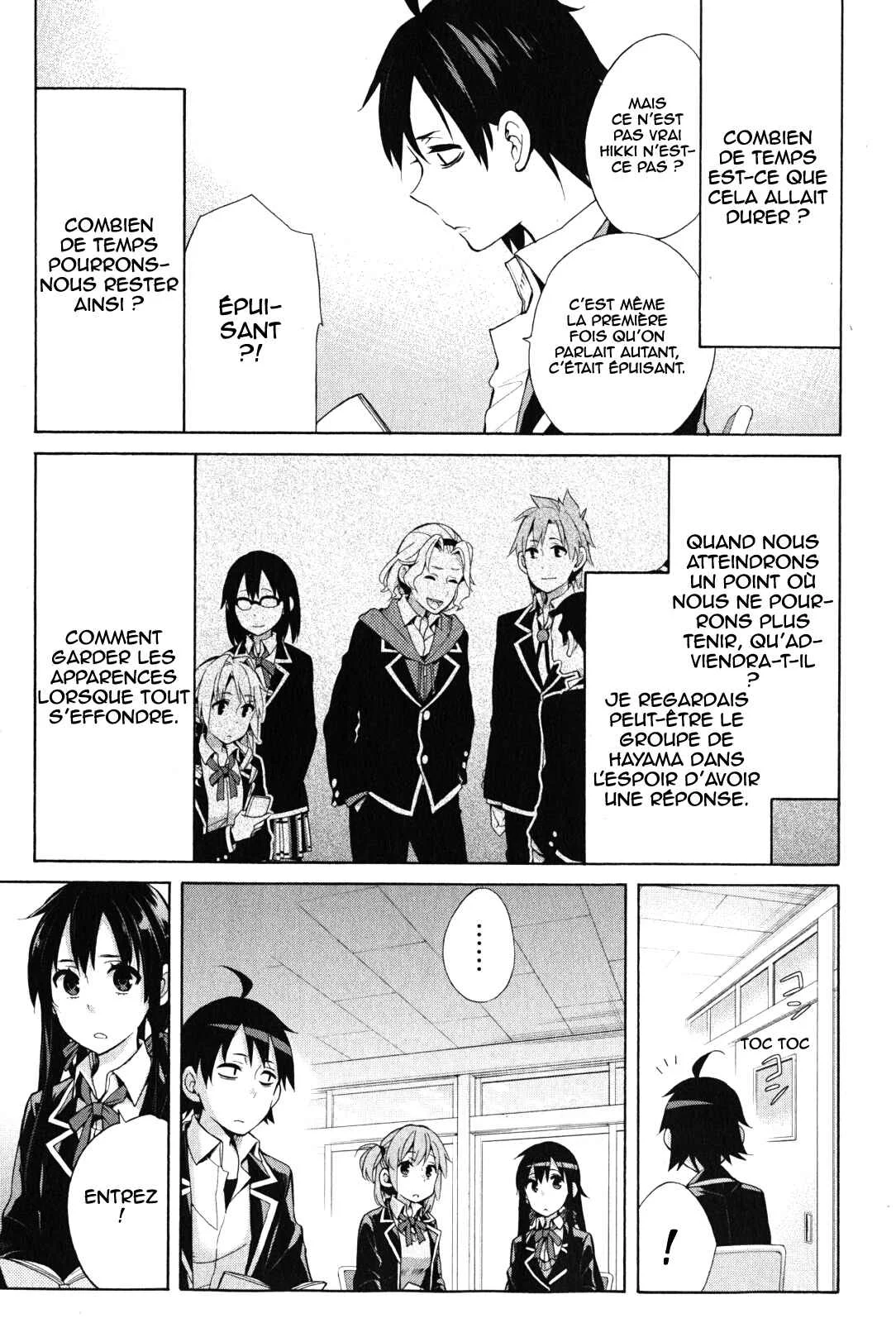 Yahari Ore no Seishun Love Come wa Machigatteiru.: Monologue Chapitre 35 - Page 12