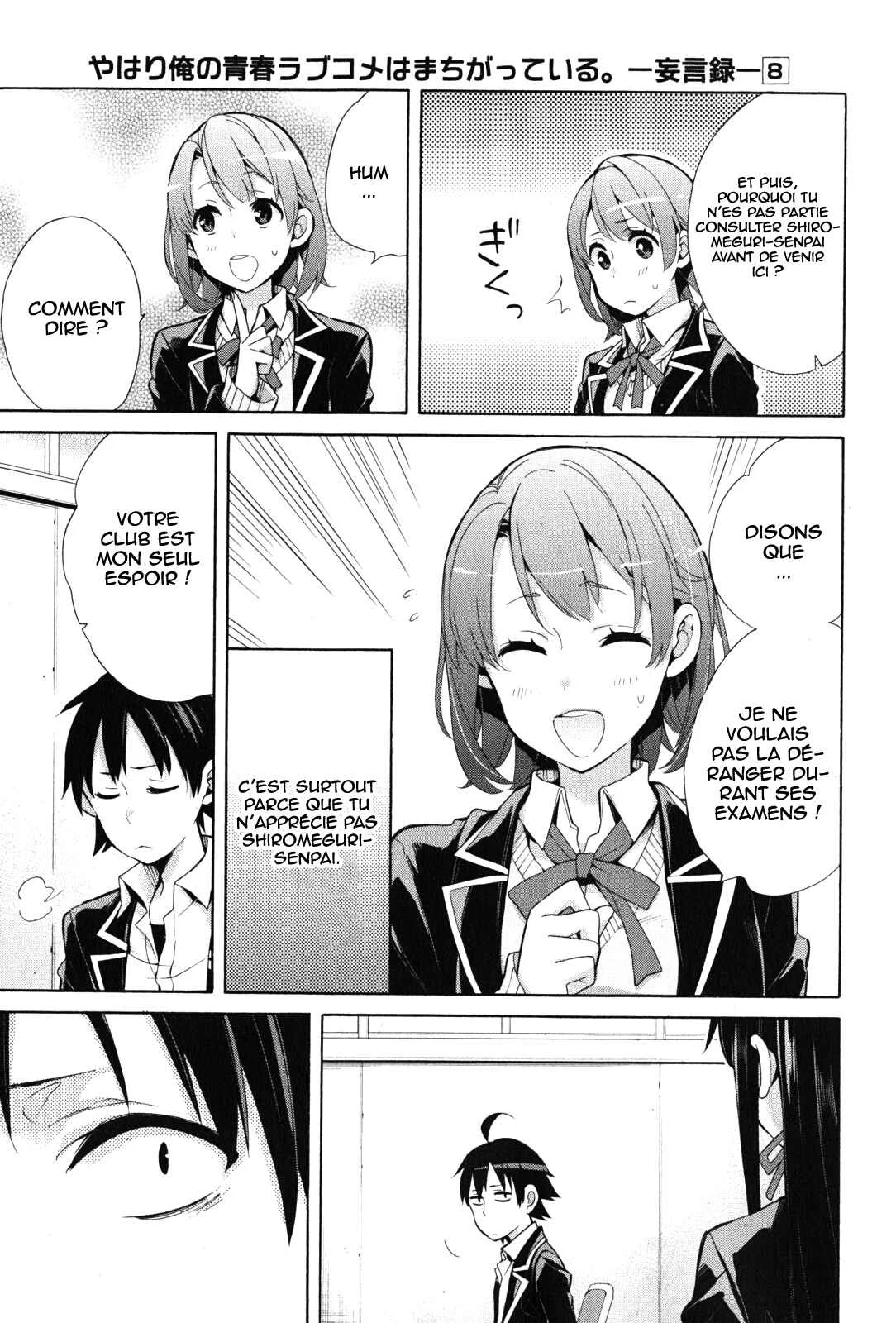 Yahari Ore no Seishun Love Come wa Machigatteiru.: Monologue Chapitre 35 - Page 16