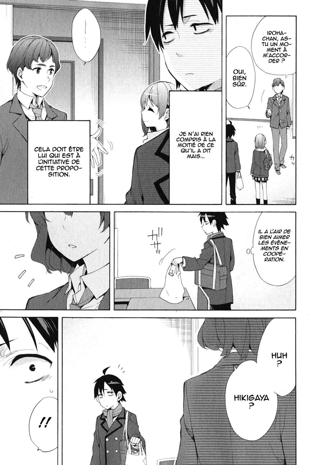 Yahari Ore no Seishun Love Come wa Machigatteiru.: Monologue Chapitre 36 - Page 2
