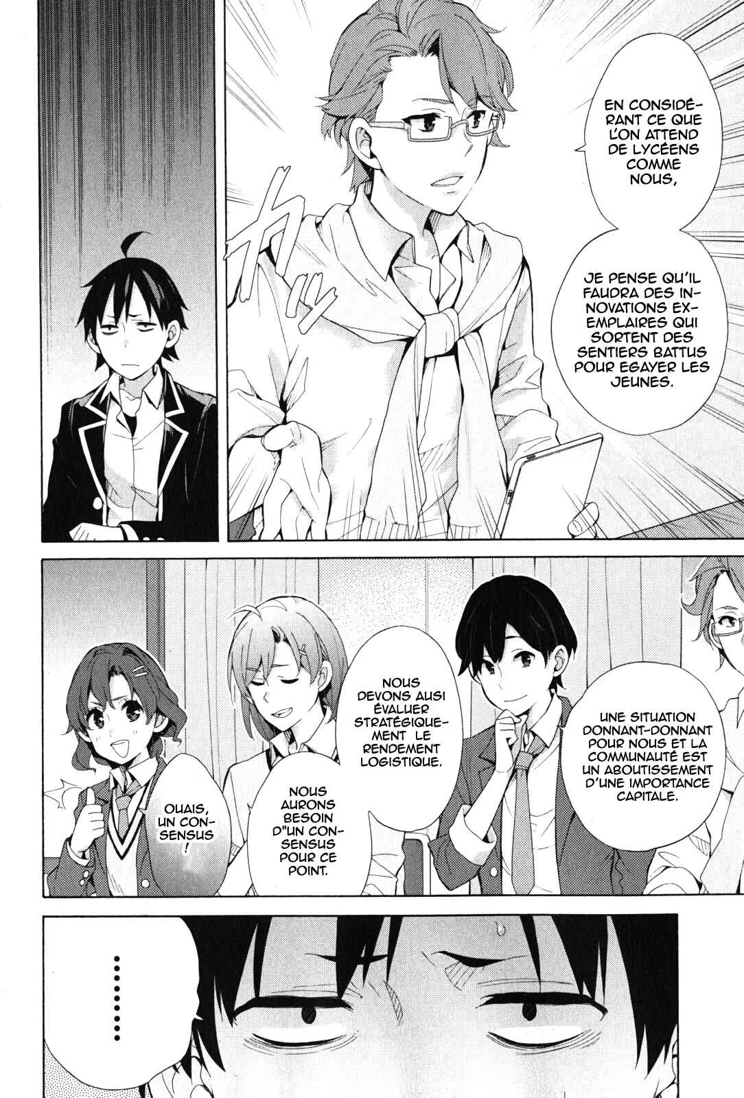 Yahari Ore no Seishun Love Come wa Machigatteiru.: Monologue Chapitre 36 - Page 7