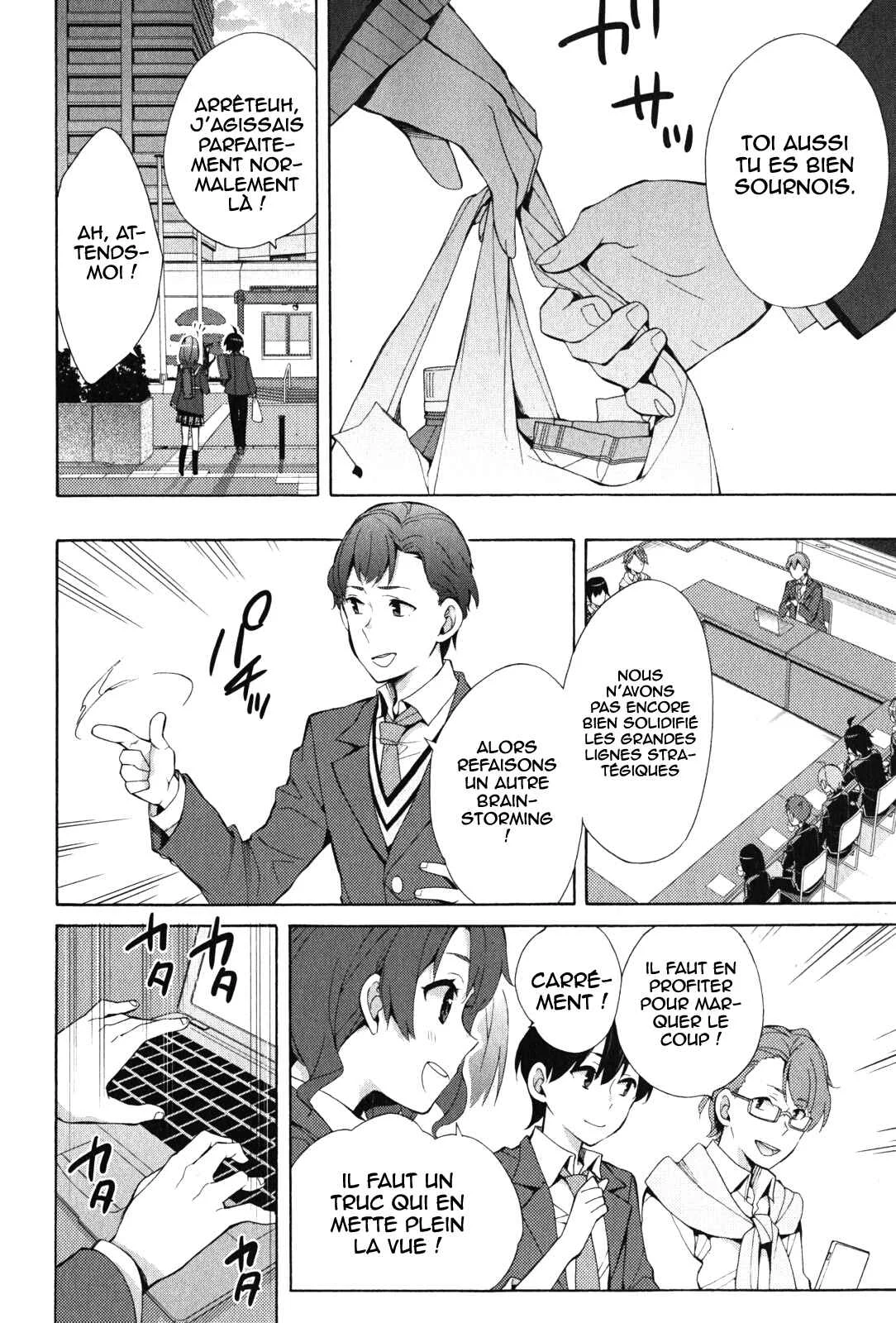 Yahari Ore no Seishun Love Come wa Machigatteiru.: Monologue Chapitre 36 - Page 19