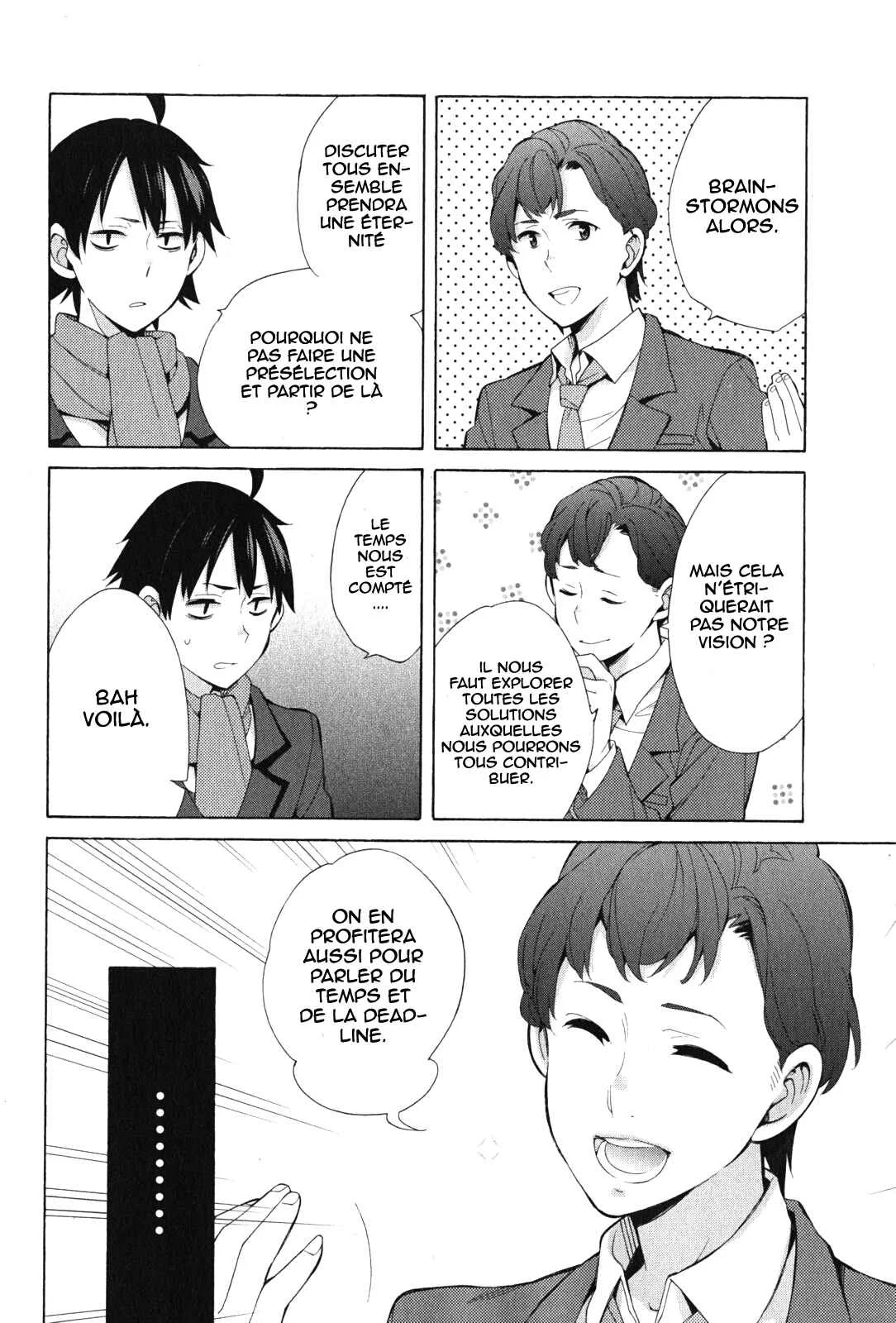 Yahari Ore no Seishun Love Come wa Machigatteiru.: Monologue Chapitre 37 - Page 17