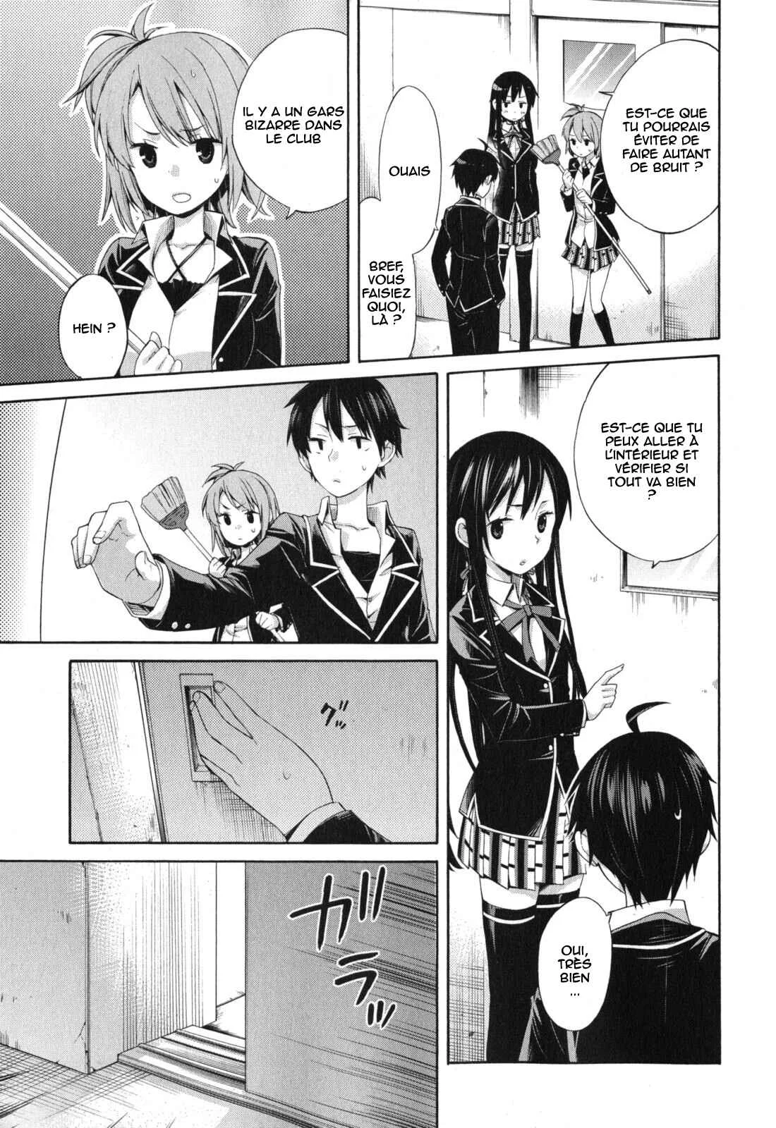 Yahari Ore no Seishun Love Come wa Machigatteiru.: Monologue Chapitre 4 - Page 2