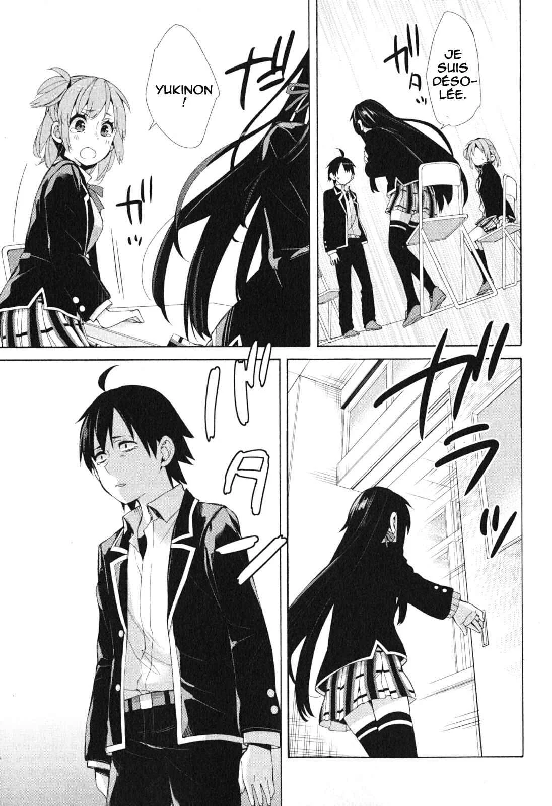 Yahari Ore no Seishun Love Come wa Machigatteiru.: Monologue Chapitre 40 - Page 27