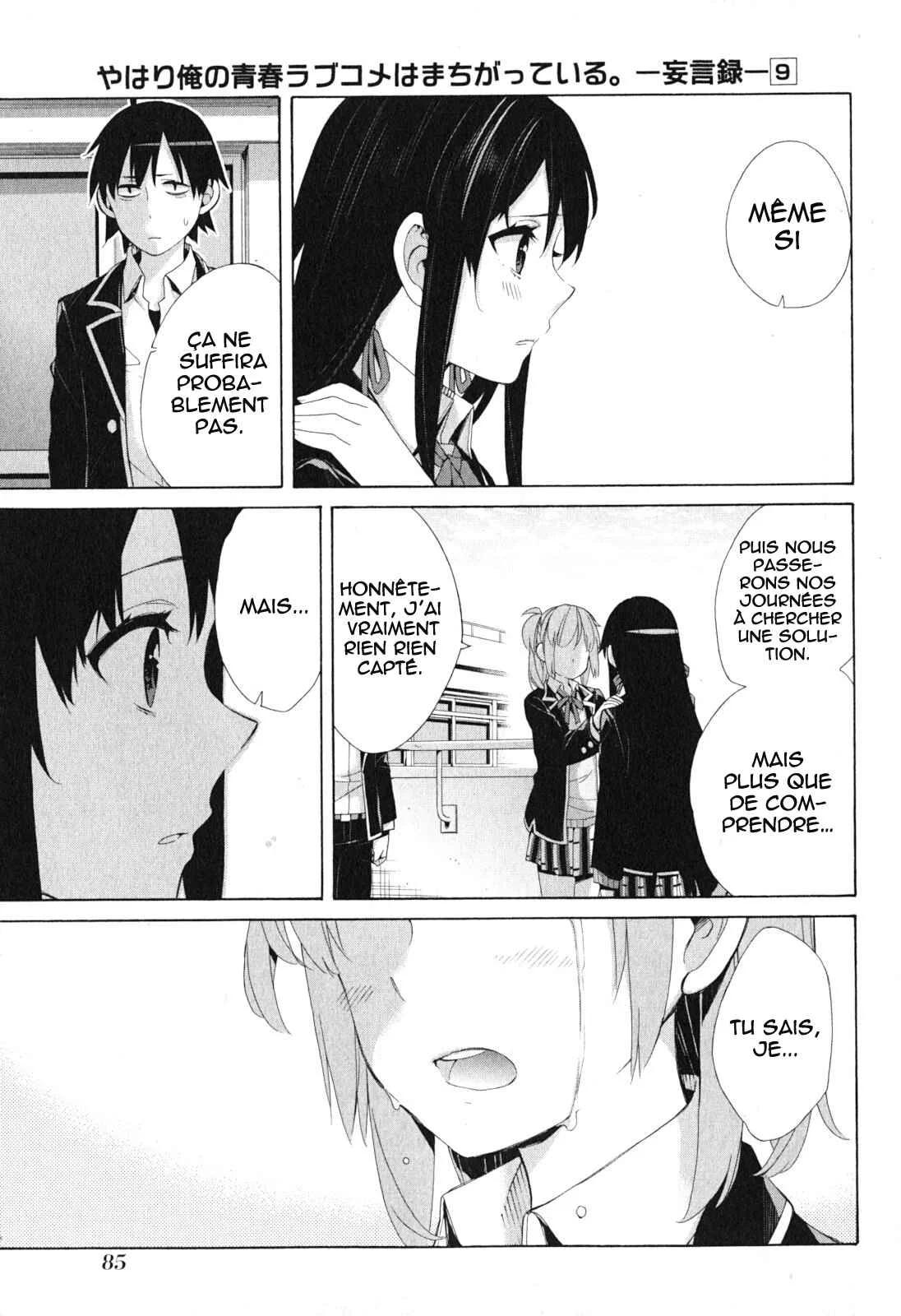 Yahari Ore no Seishun Love Come wa Machigatteiru.: Monologue Chapitre 40 - Page 35