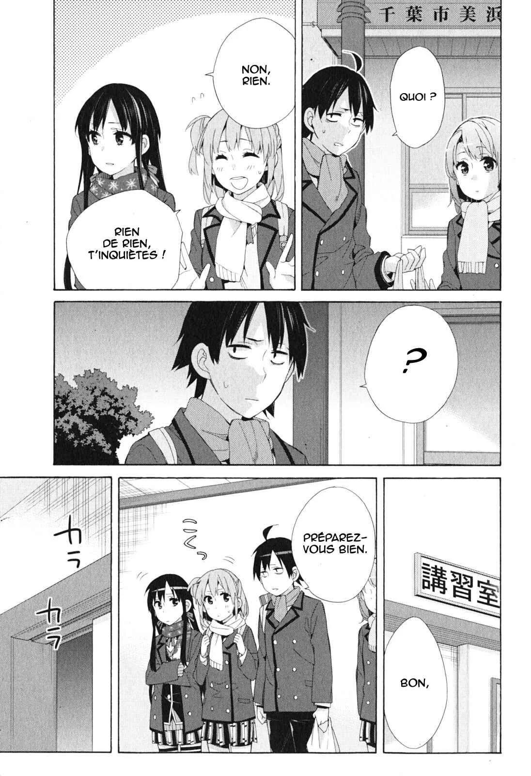 Yahari Ore no Seishun Love Come wa Machigatteiru.: Monologue Chapitre 41 - Page 13