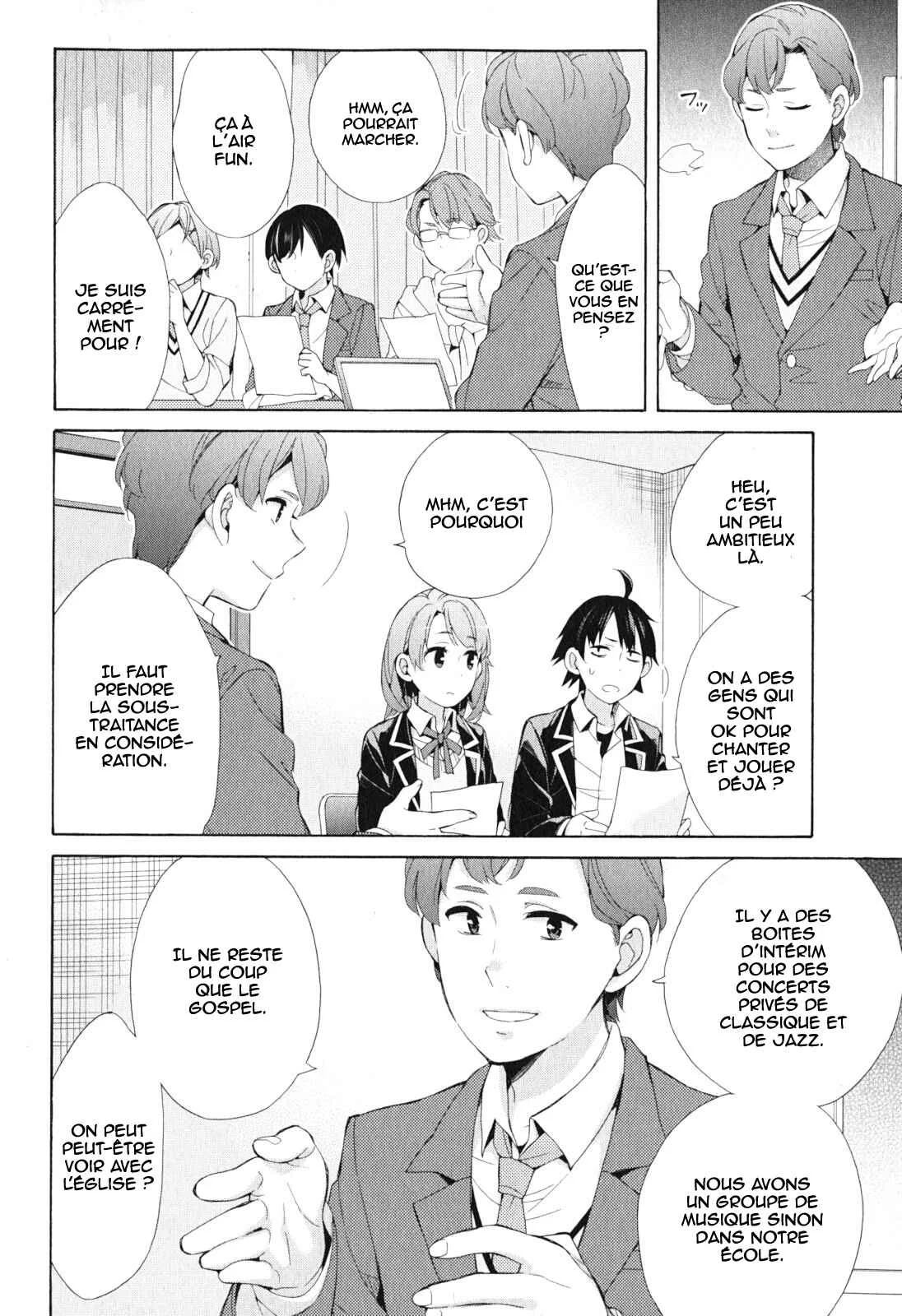 Yahari Ore no Seishun Love Come wa Machigatteiru.: Monologue Chapitre 41 - Page 16