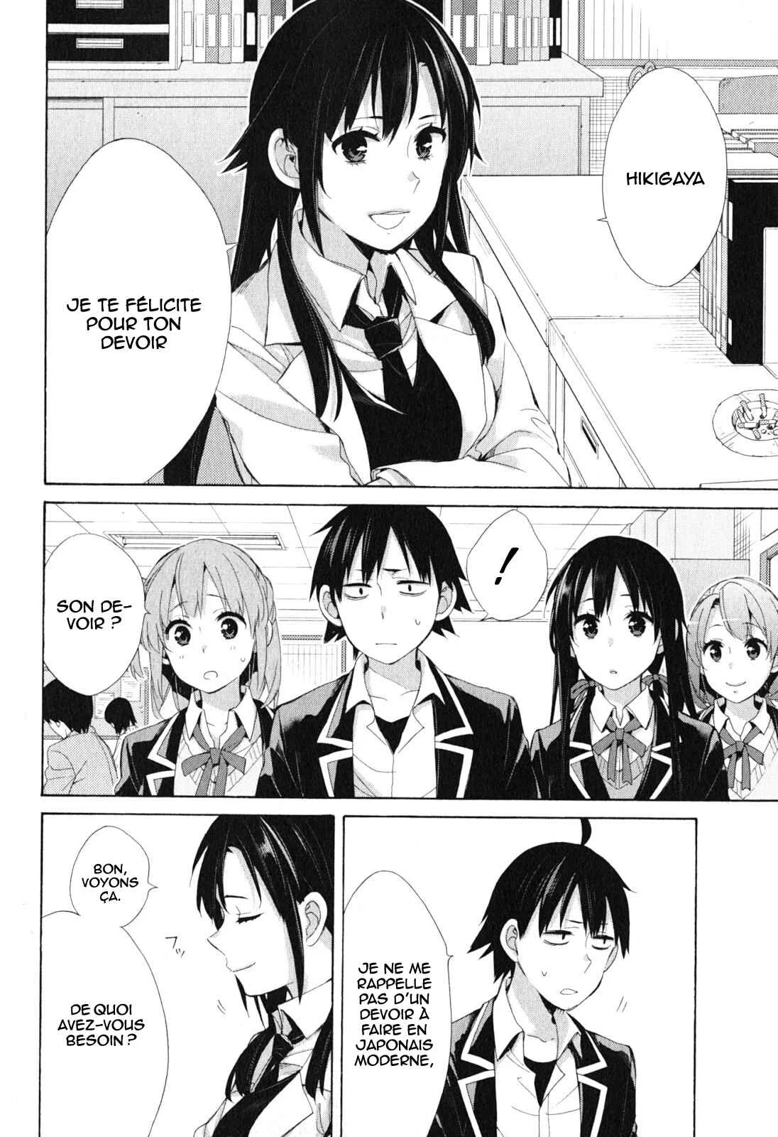 Yahari Ore no Seishun Love Come wa Machigatteiru.: Monologue Chapitre 41 - Page 22