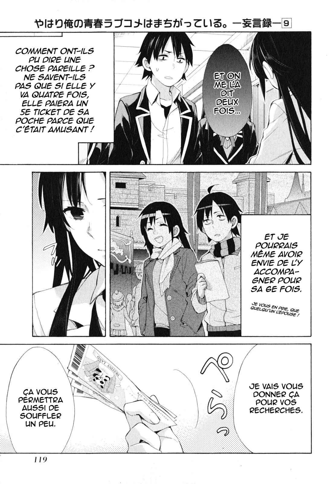 Yahari Ore no Seishun Love Come wa Machigatteiru.: Monologue Chapitre 41 - Page 25