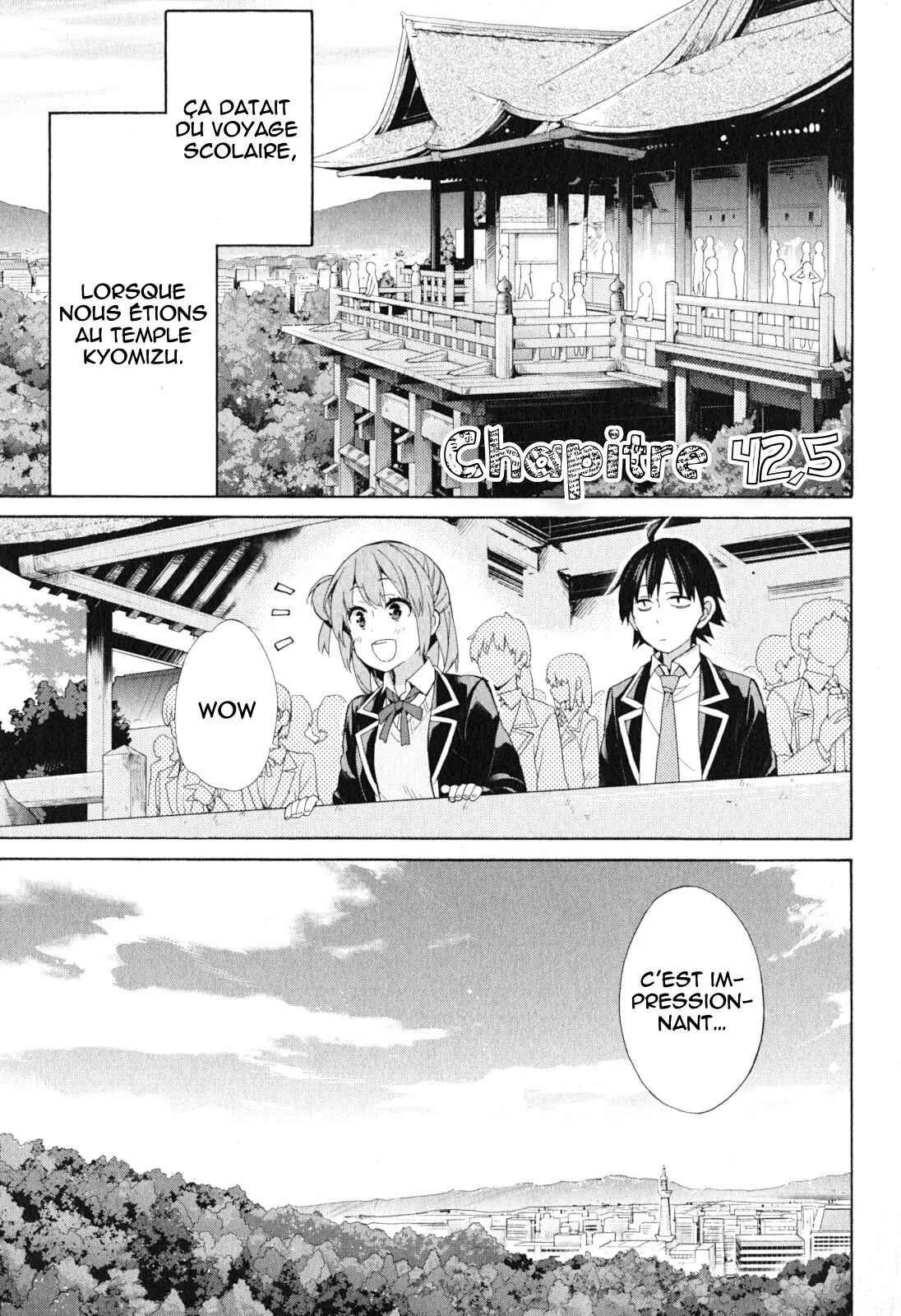 Yahari Ore no Seishun Love Come wa Machigatteiru.: Monologue Chapitre 42.5 - Page 1