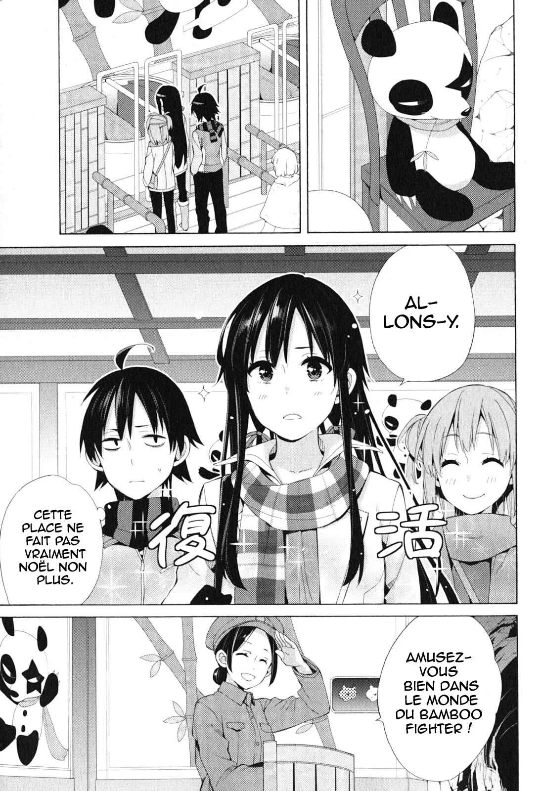 Yahari Ore no Seishun Love Come wa Machigatteiru.: Monologue Chapitre 42 - Page 15