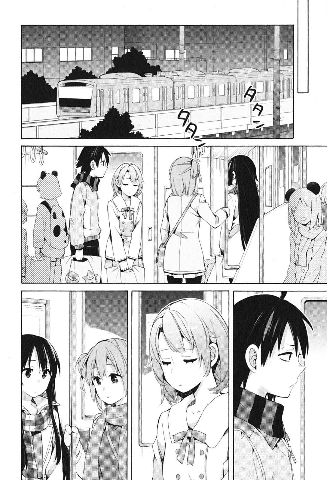 Yahari Ore no Seishun Love Come wa Machigatteiru.: Monologue Chapitre 44 - Page 7