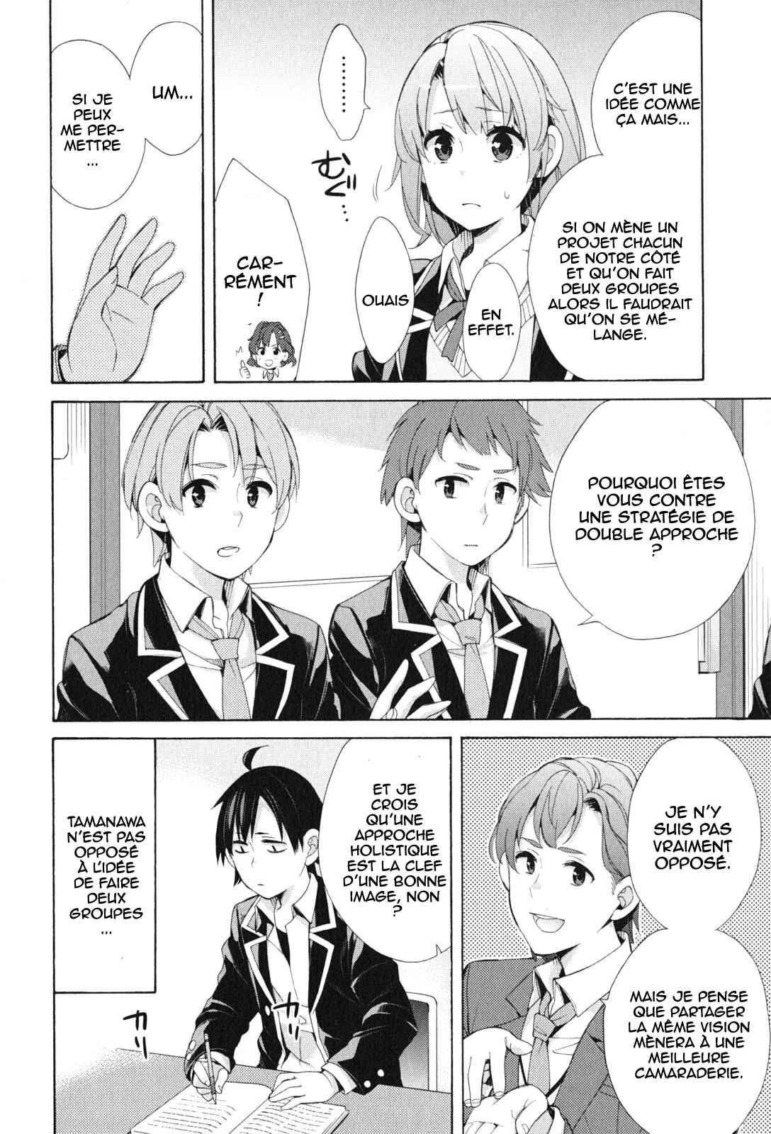 Yahari Ore no Seishun Love Come wa Machigatteiru.: Monologue Chapitre 45 - Page 7