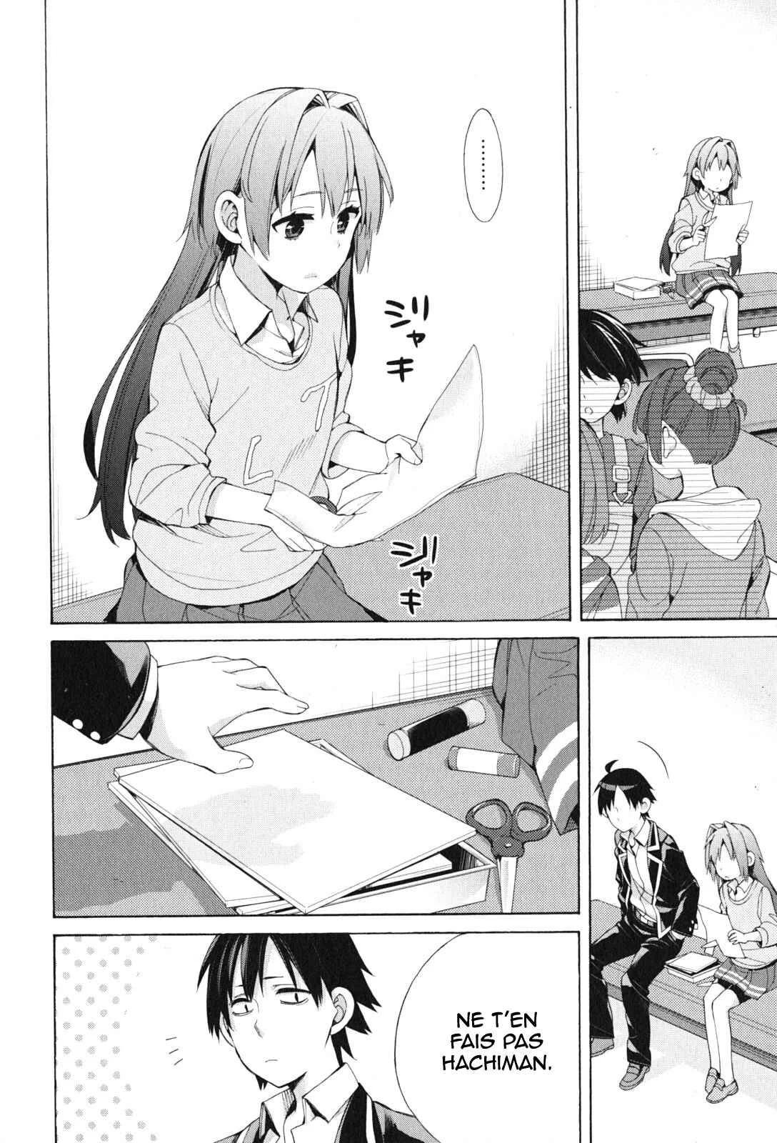 Yahari Ore no Seishun Love Come wa Machigatteiru.: Monologue Chapitre 45 - Page 23