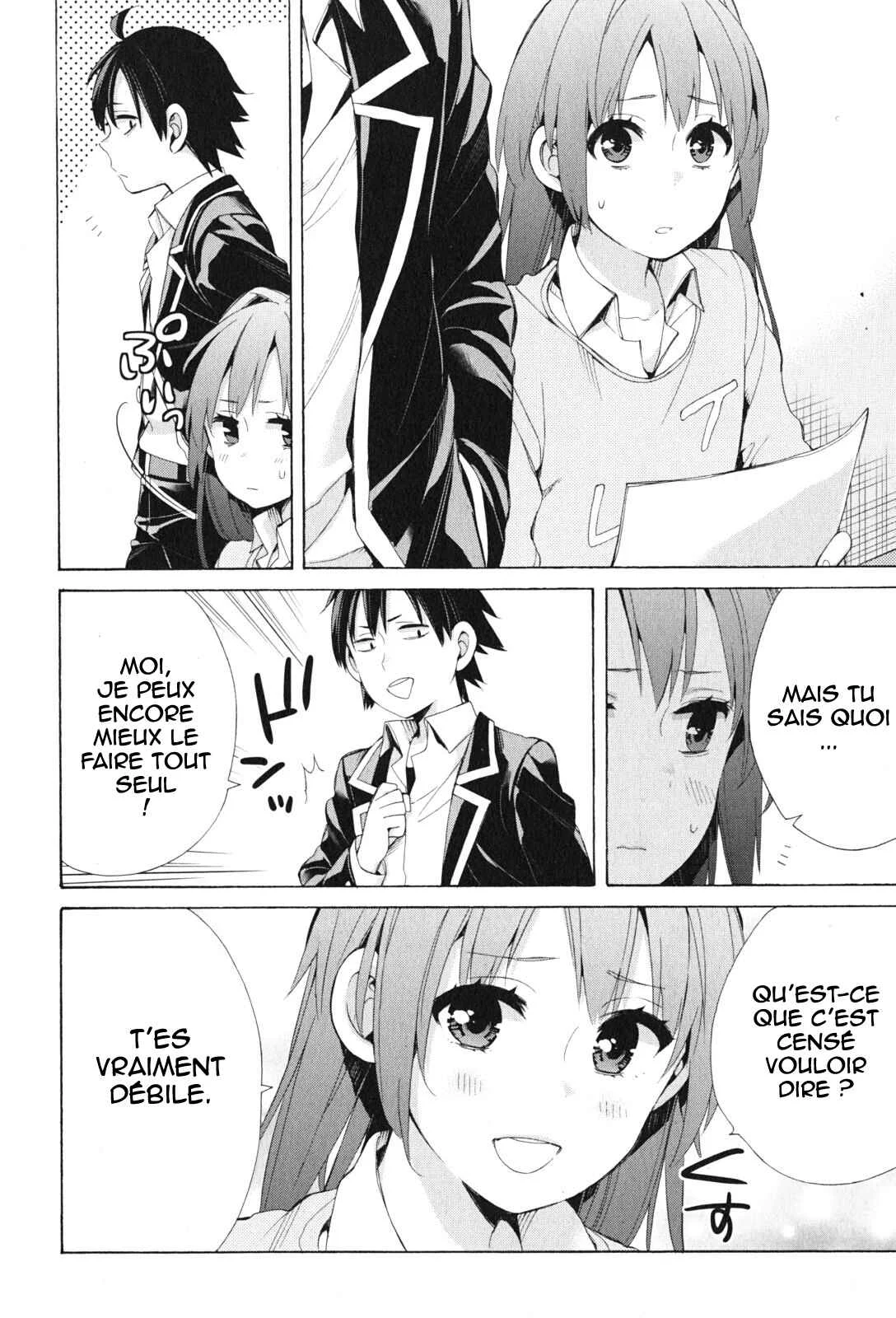 Yahari Ore no Seishun Love Come wa Machigatteiru.: Monologue Chapitre 45 - Page 25