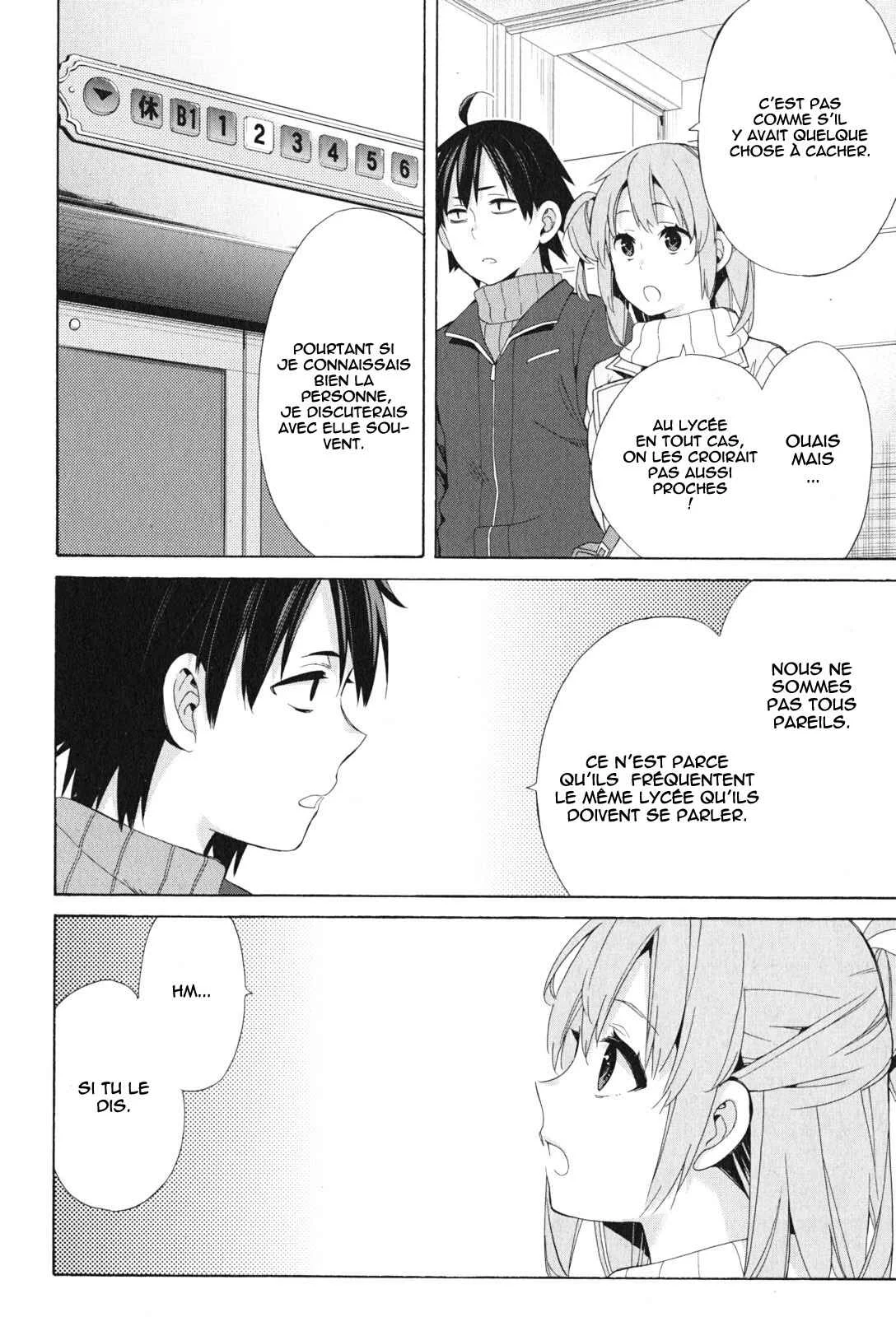 Yahari Ore no Seishun Love Come wa Machigatteiru.: Monologue Chapitre 47 - Page 16