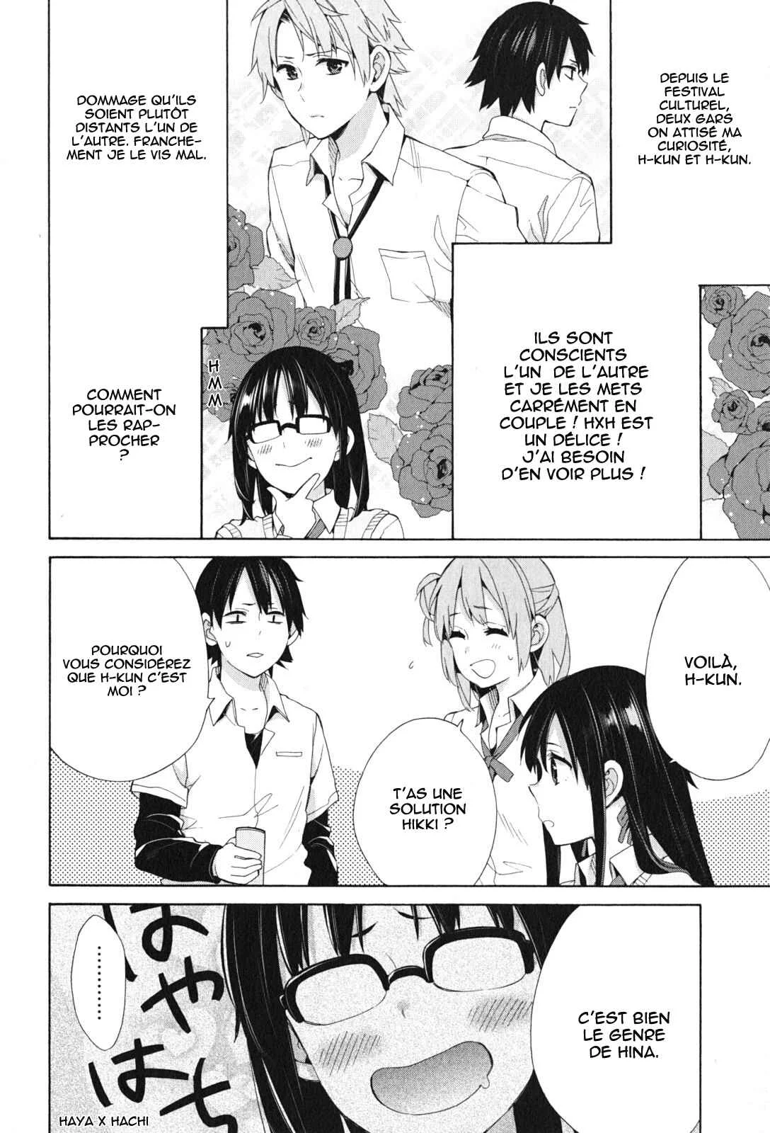 Yahari Ore no Seishun Love Come wa Machigatteiru.: Monologue Chapitre 48.5 - Page 6