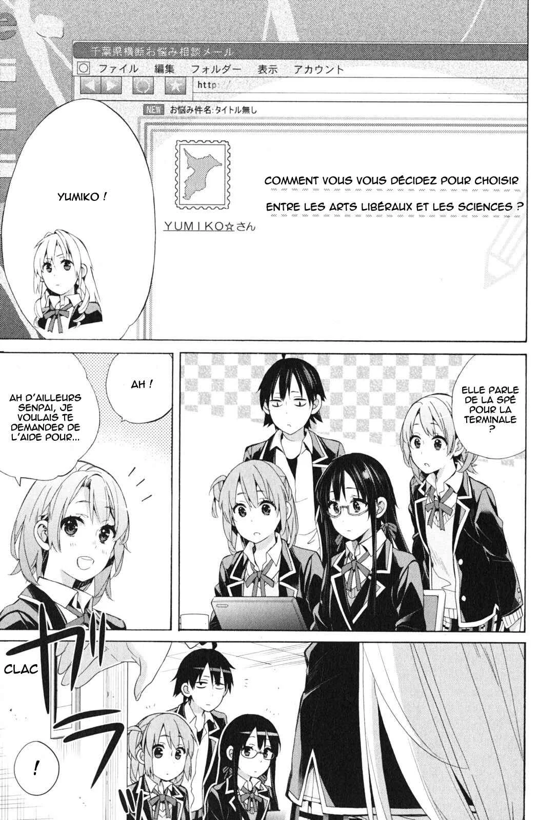 Yahari Ore no Seishun Love Come wa Machigatteiru.: Monologue Chapitre 48 - Page 12