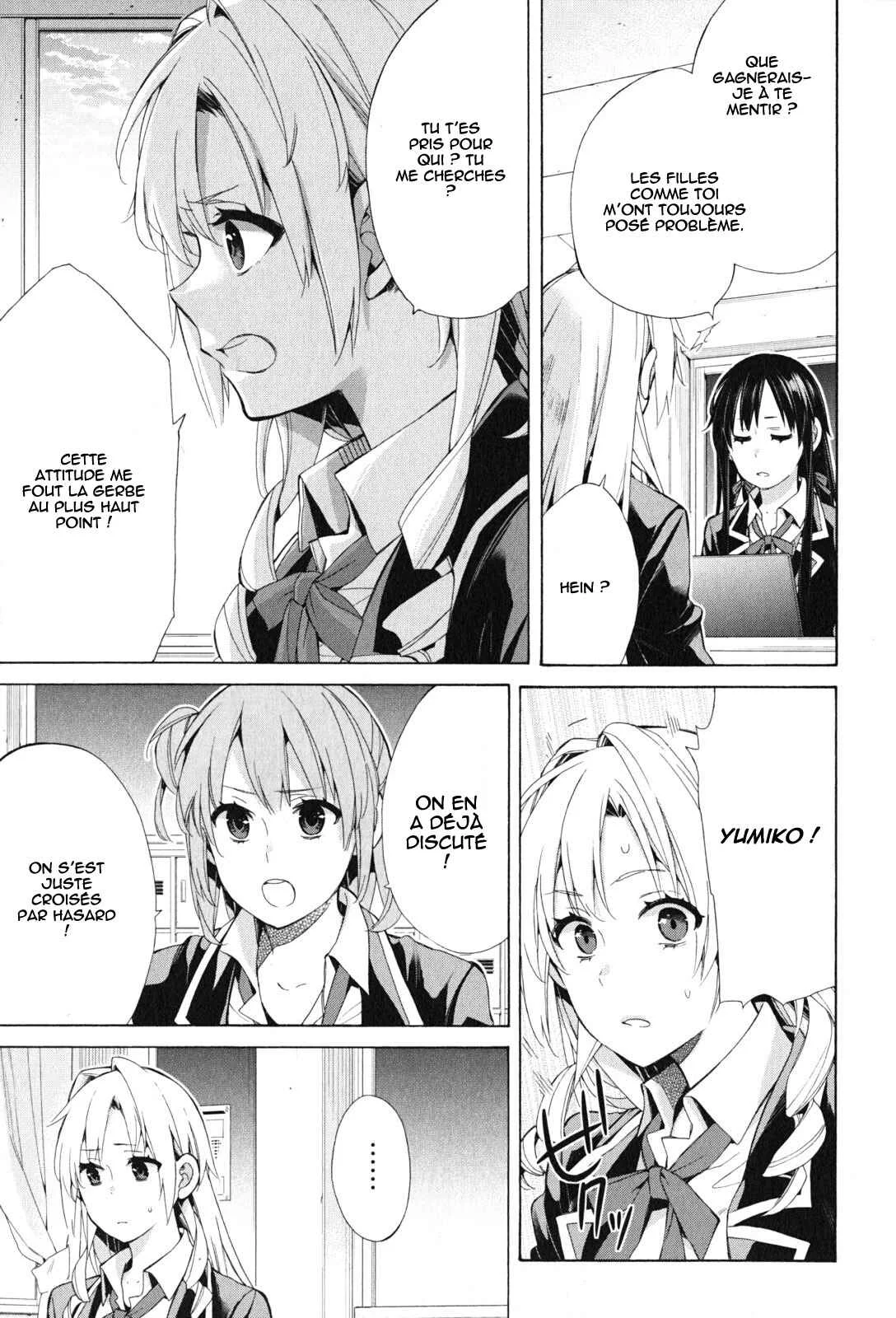 Yahari Ore no Seishun Love Come wa Machigatteiru.: Monologue Chapitre 48 - Page 16