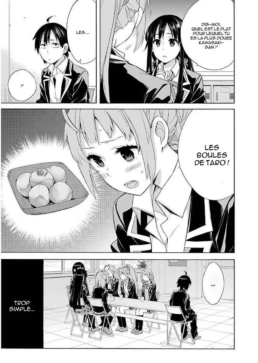Yahari Ore no Seishun Love Come wa Machigatteiru.: Monologue Chapitre 53 - Page 6