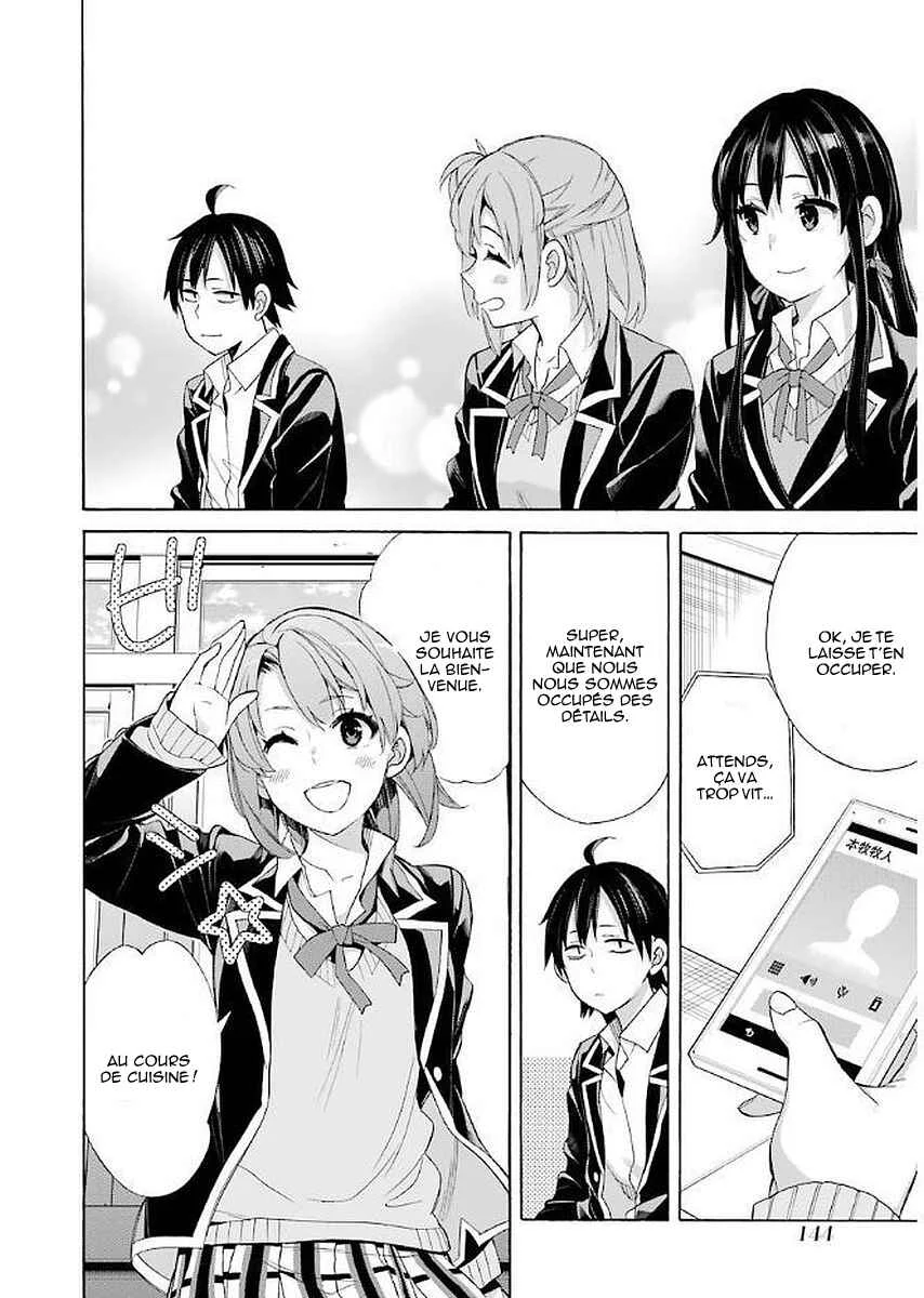 Yahari Ore no Seishun Love Come wa Machigatteiru.: Monologue Chapitre 53 - Page 15