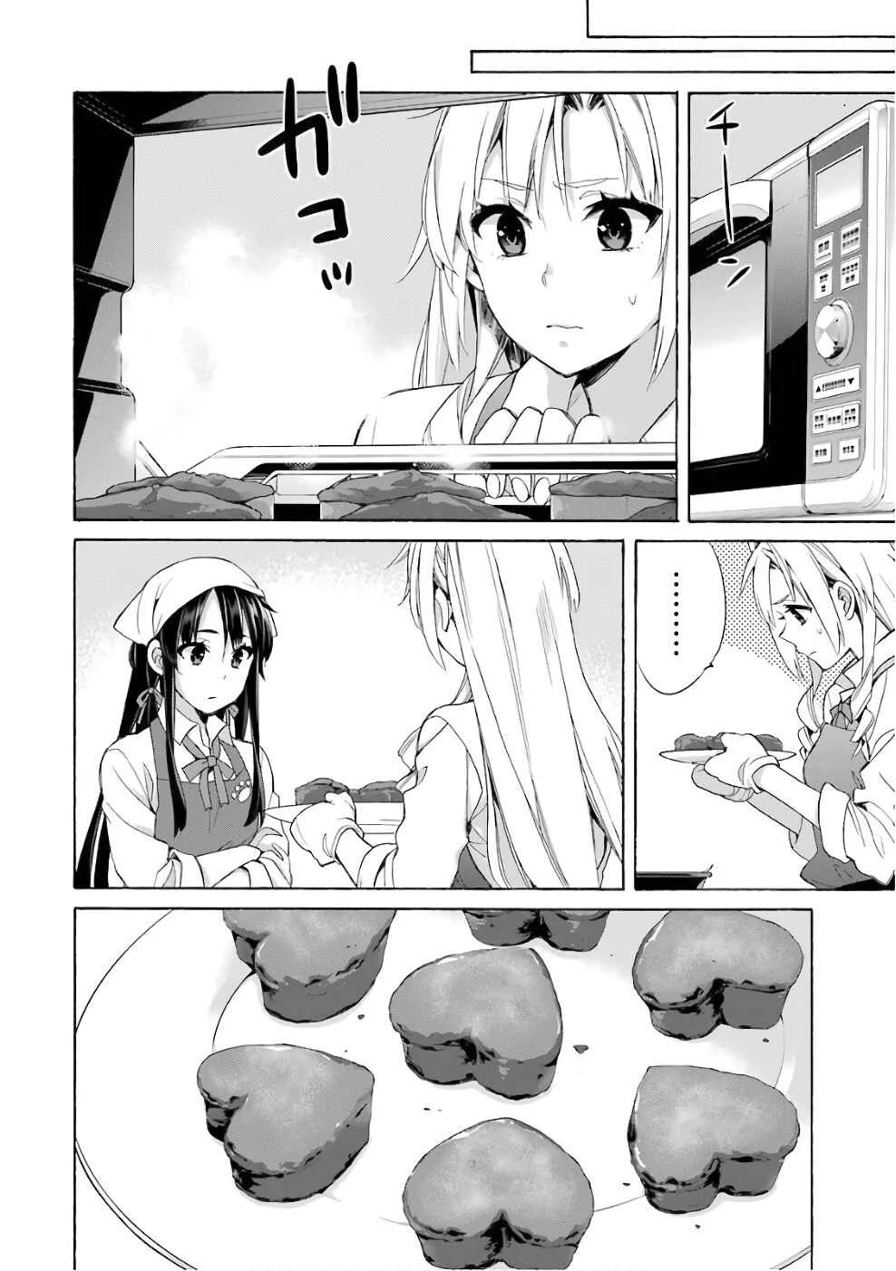 Yahari Ore no Seishun Love Come wa Machigatteiru.: Monologue Chapitre 54 - Page 14