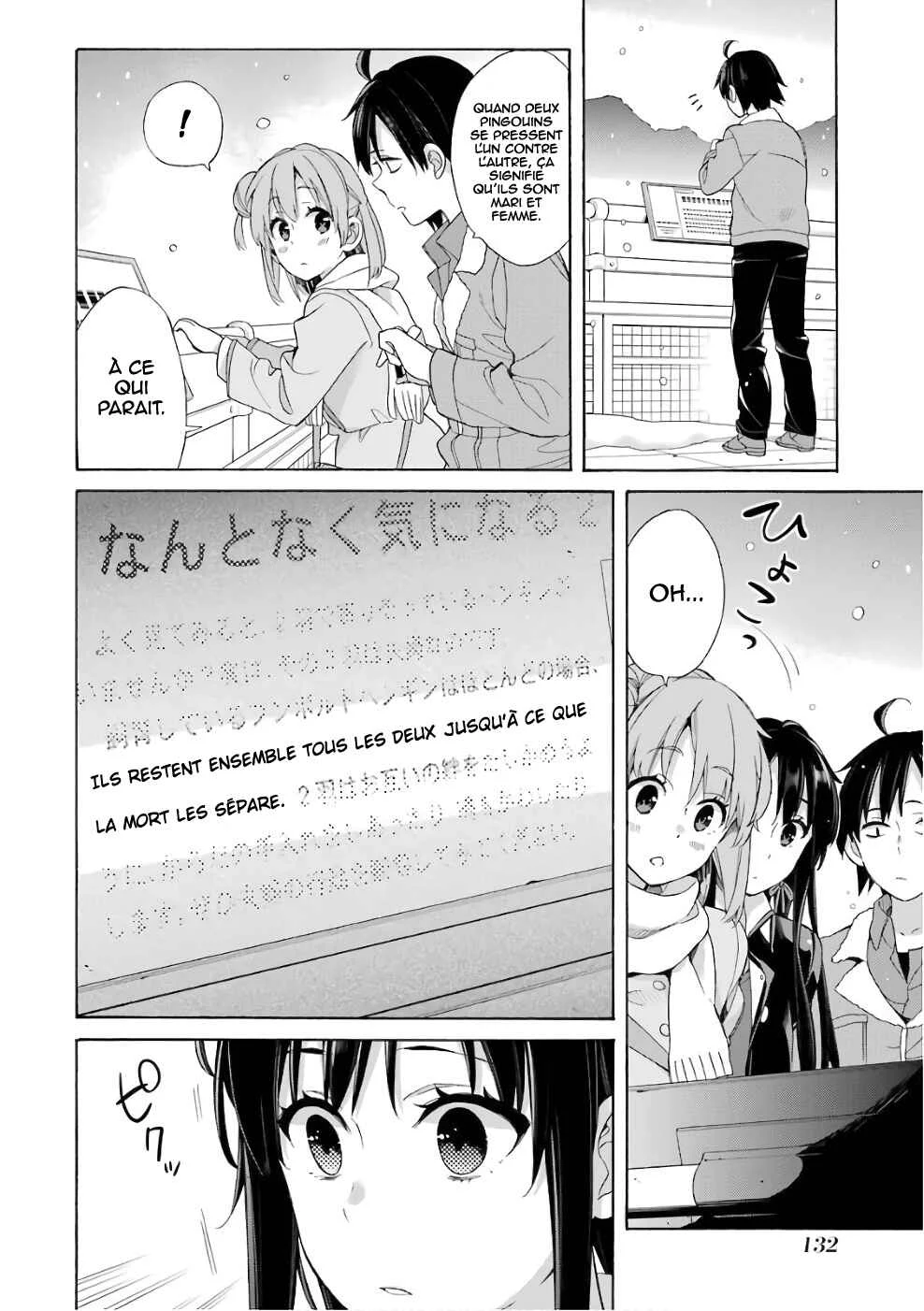 Yahari Ore no Seishun Love Come wa Machigatteiru.: Monologue Chapitre 58 - Page 3