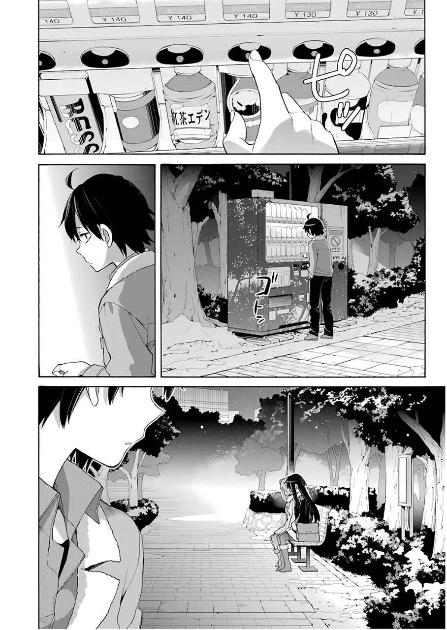 Yahari Ore no Seishun Love Come wa Machigatteiru.: Monologue Chapitre 60 - Page 3