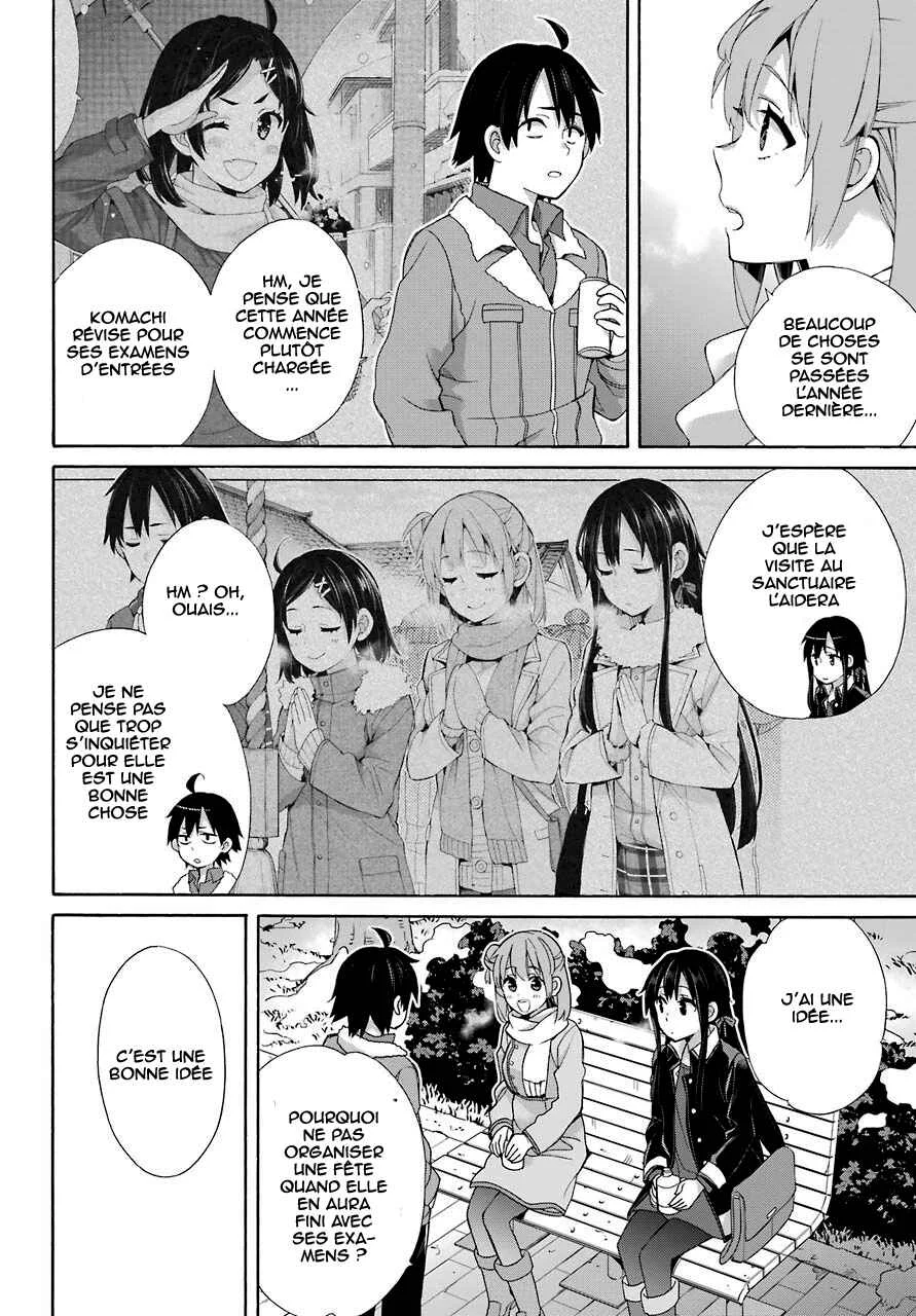 Yahari Ore no Seishun Love Come wa Machigatteiru.: Monologue Chapitre 60 - Page 17